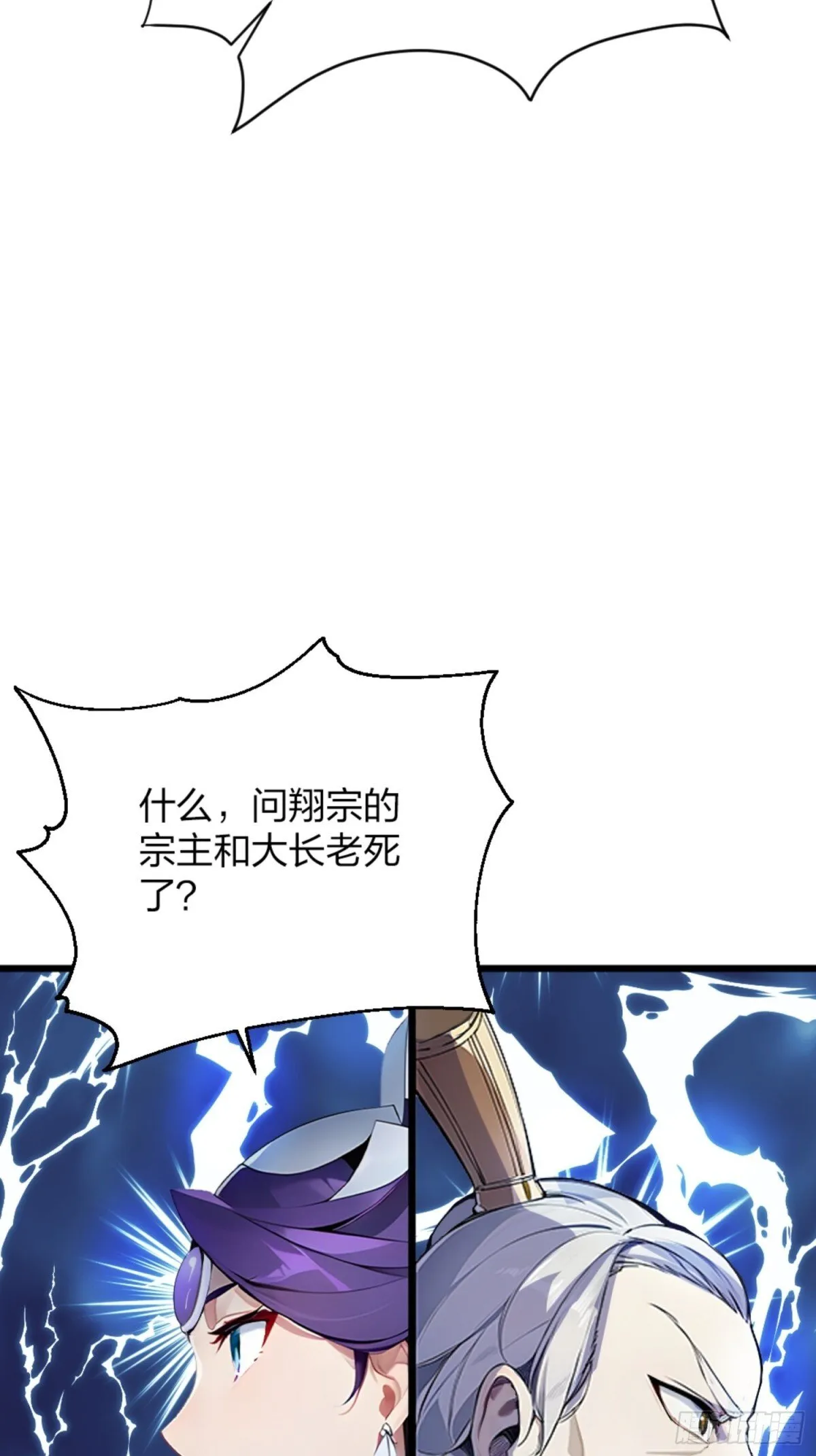 04 唱、跳、RAP 第60页