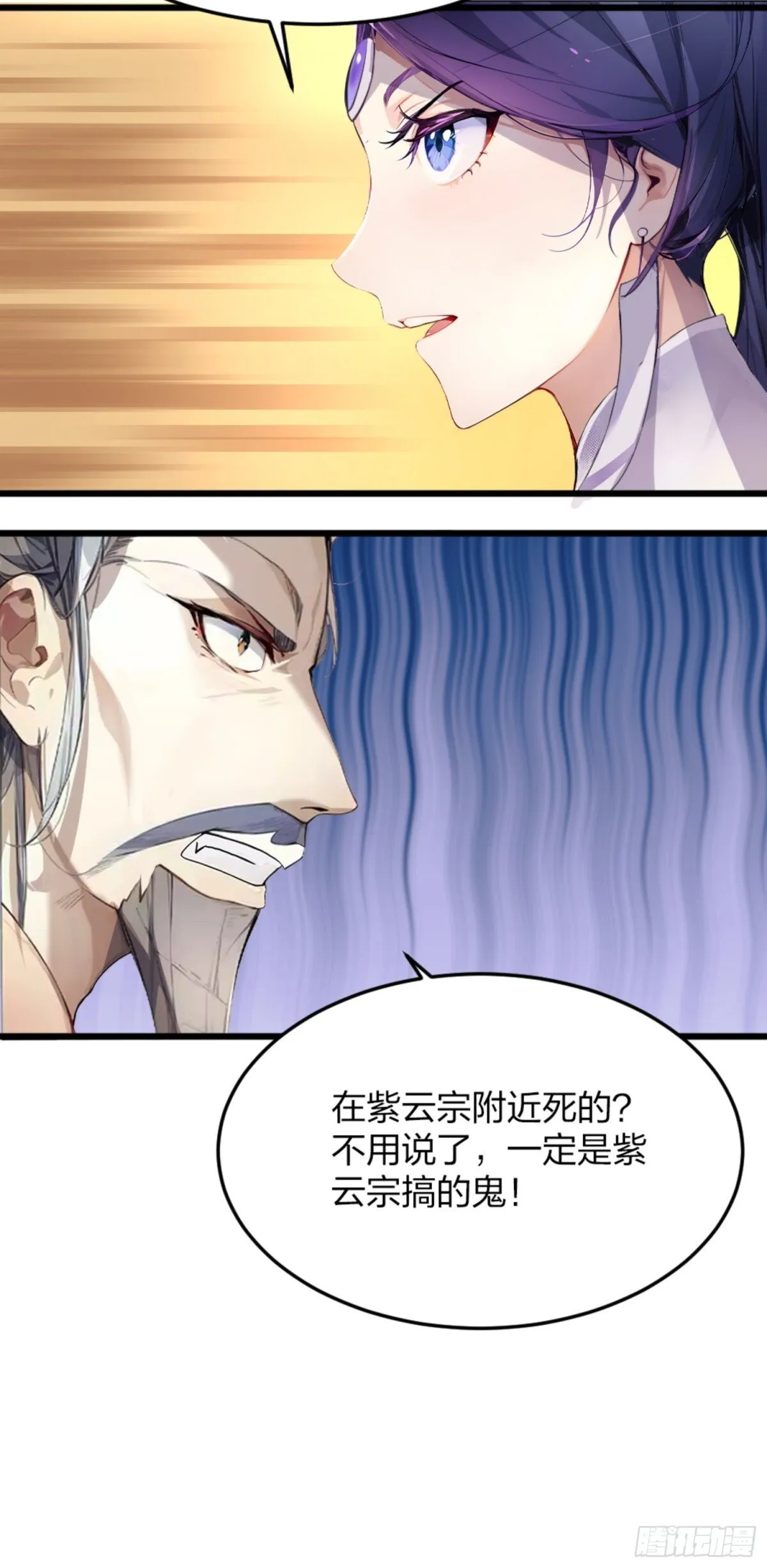 04 唱、跳、RAP 第62页