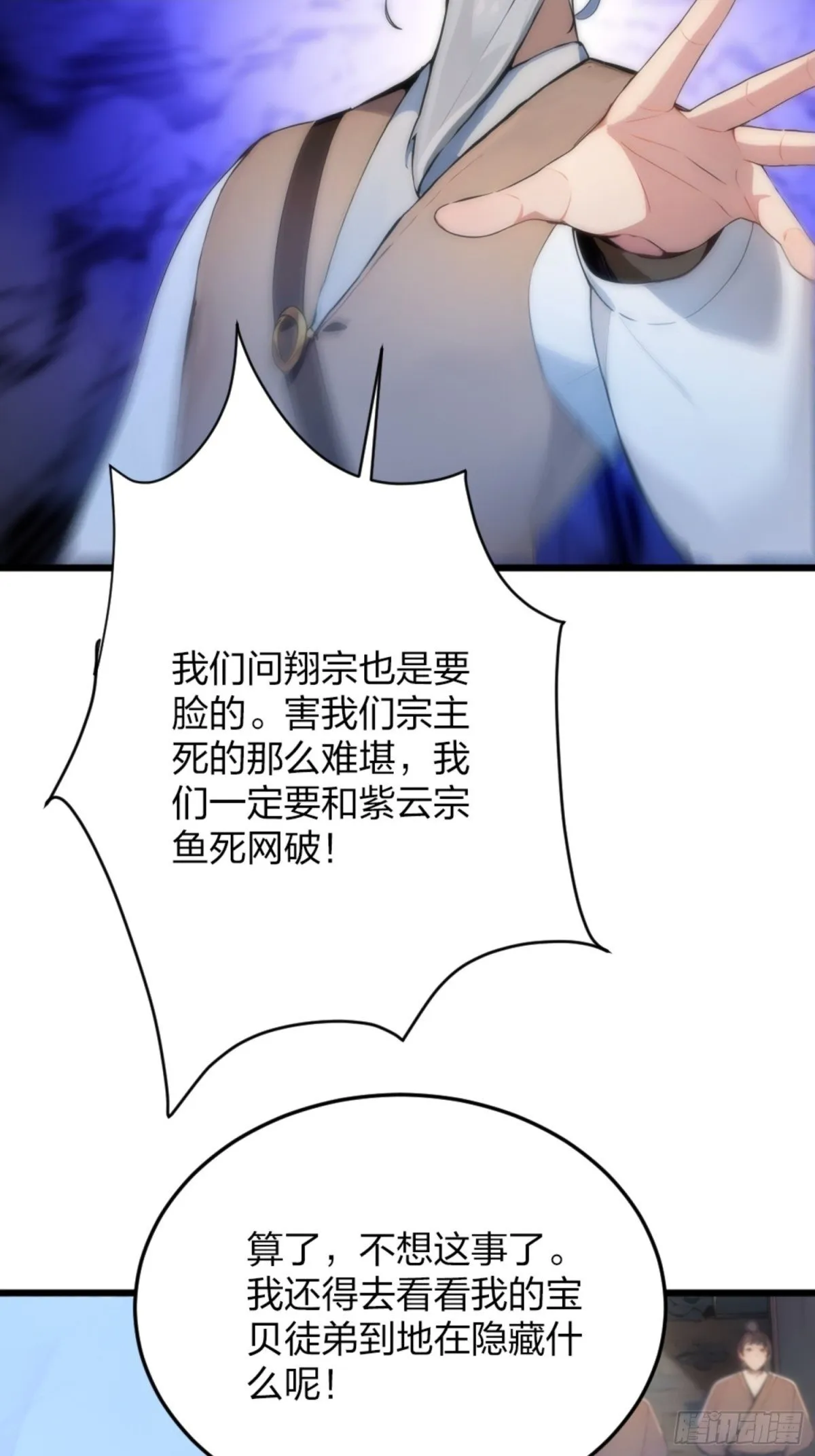 04 唱、跳、RAP 第64页