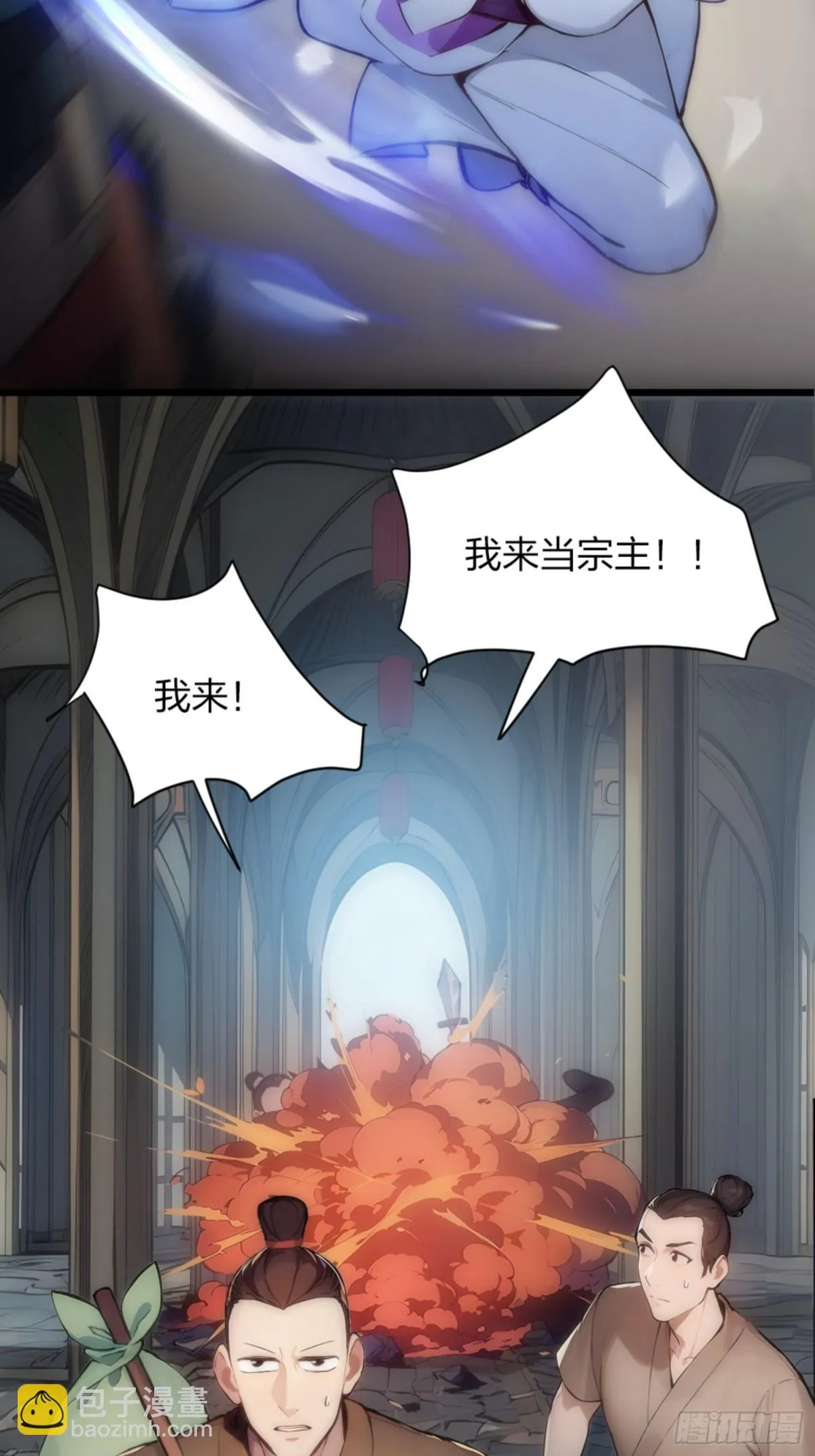 04 唱、跳、RAP 第67页