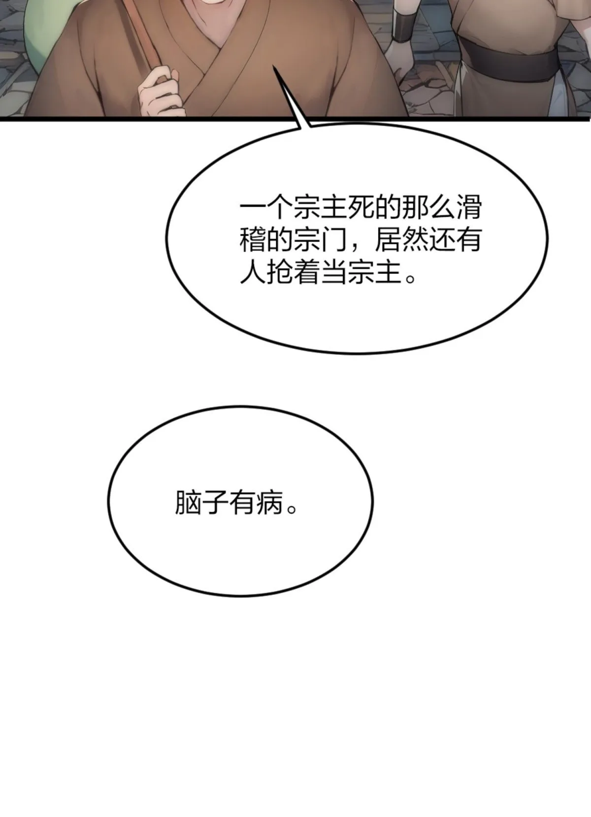 04 唱、跳、RAP 第68页