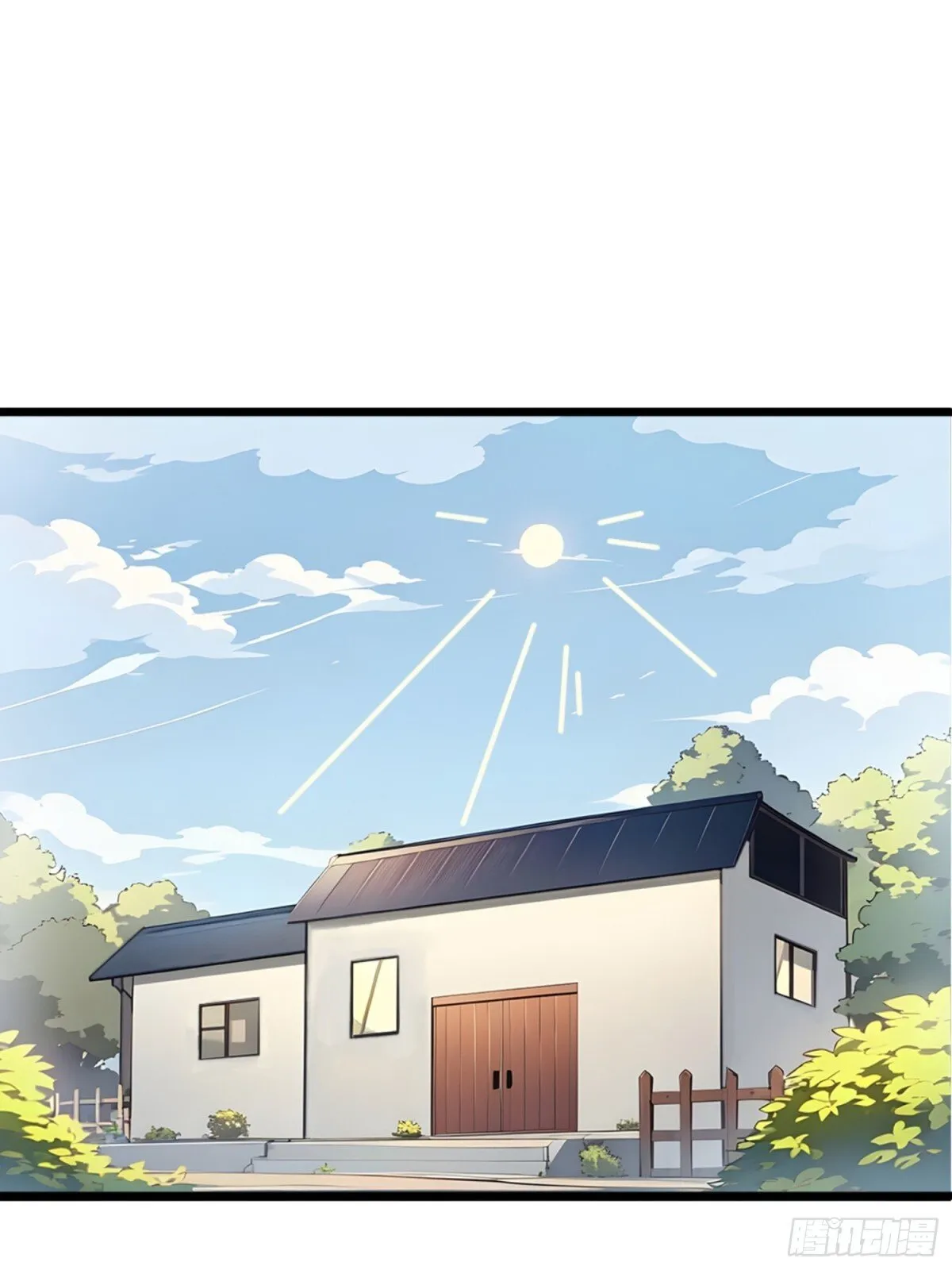 05 先天道体 第3页