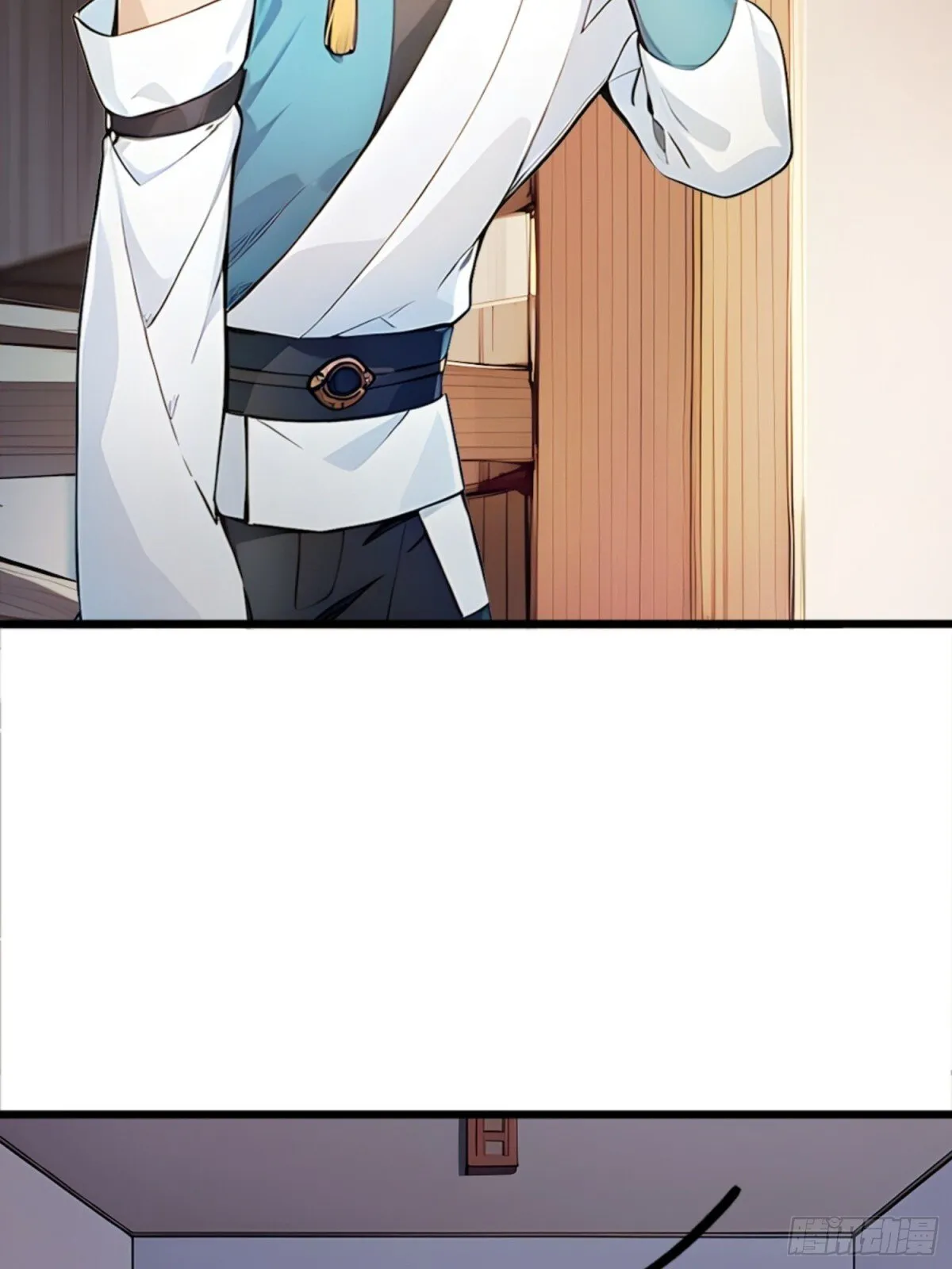 05 先天道体 第5页