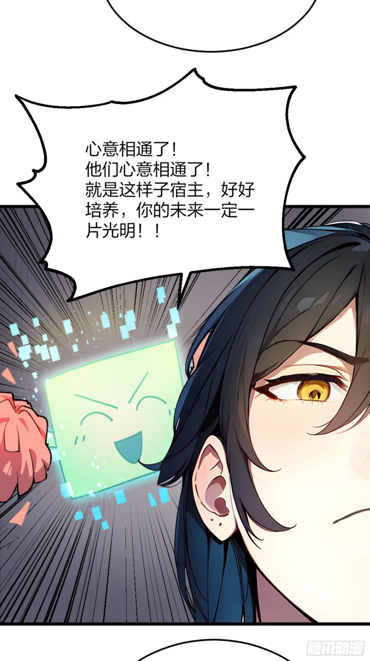 05 先天道体 第15页