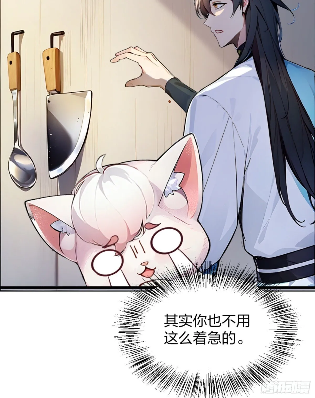 05 先天道体 第22页