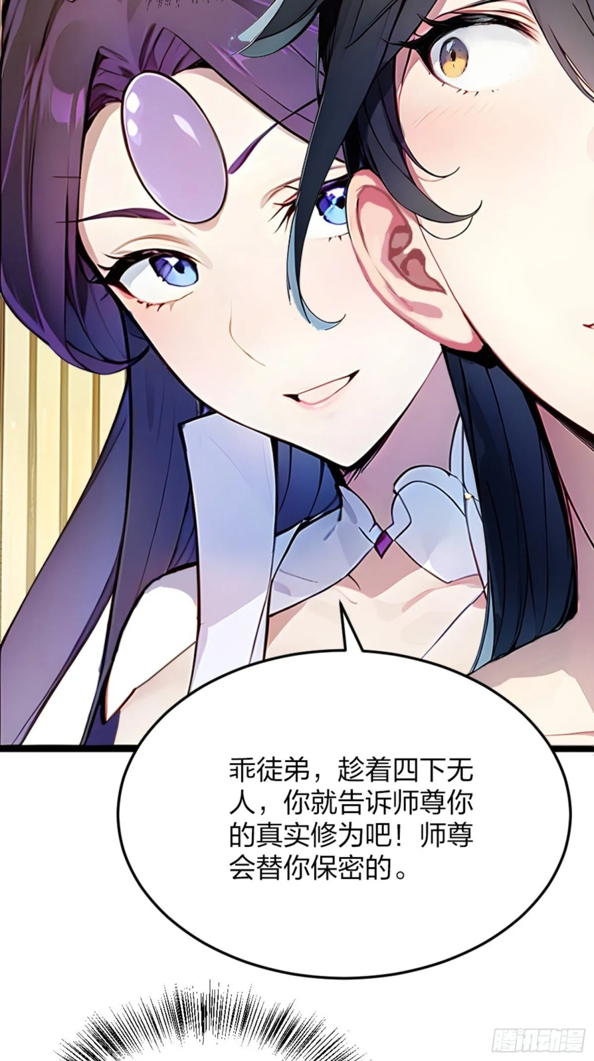 05 先天道体 第39页