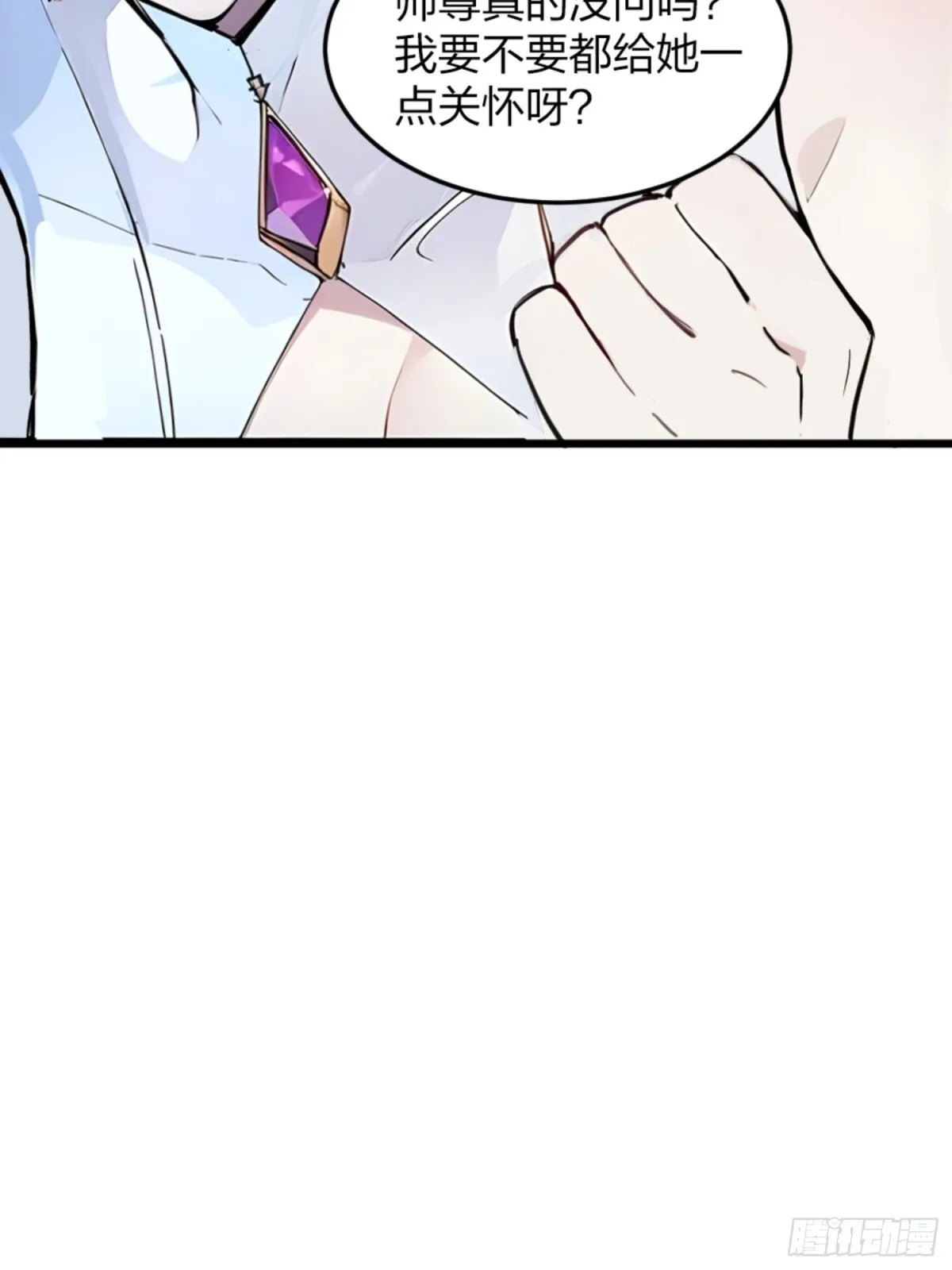 05 先天道体 第44页