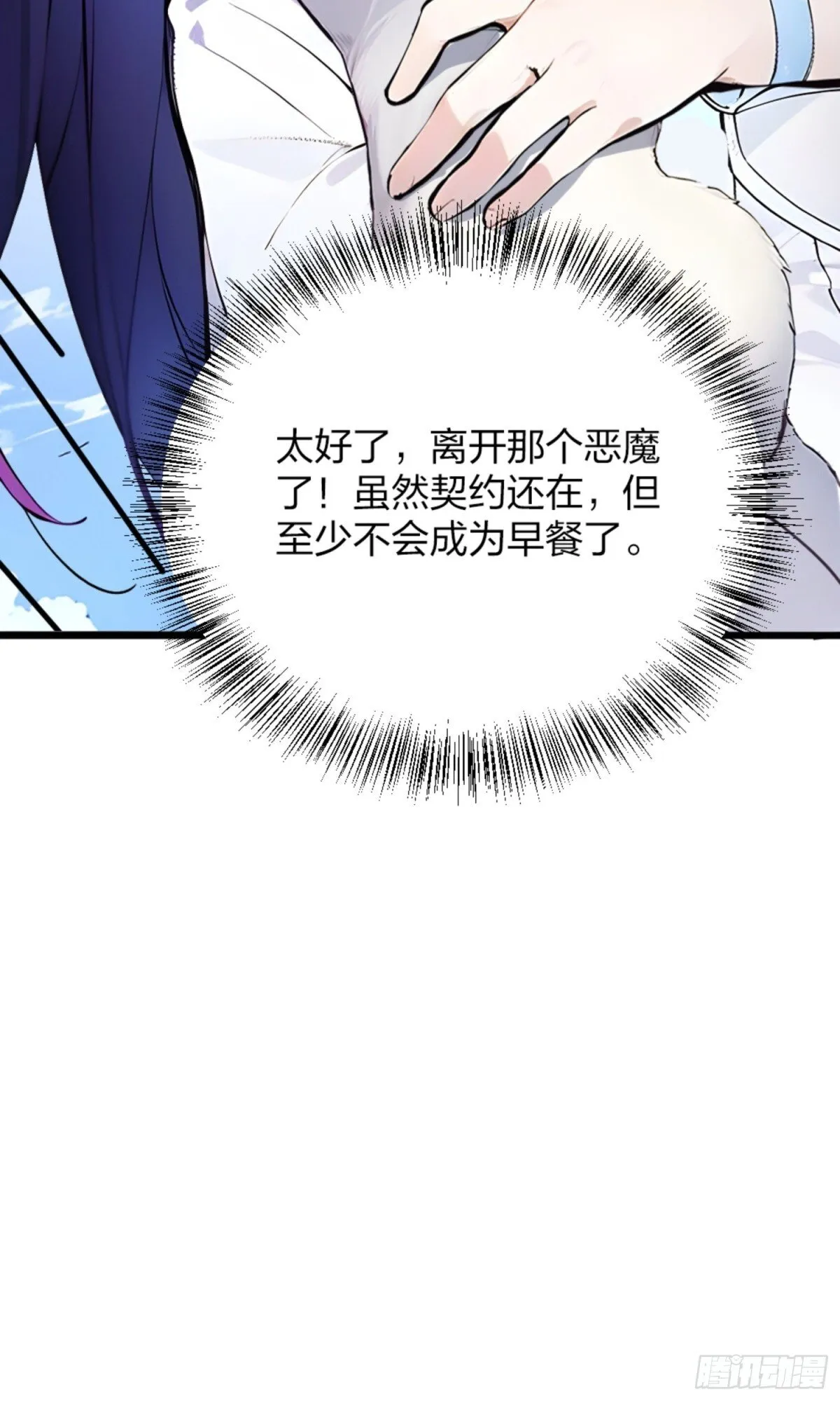 05 先天道体 第51页