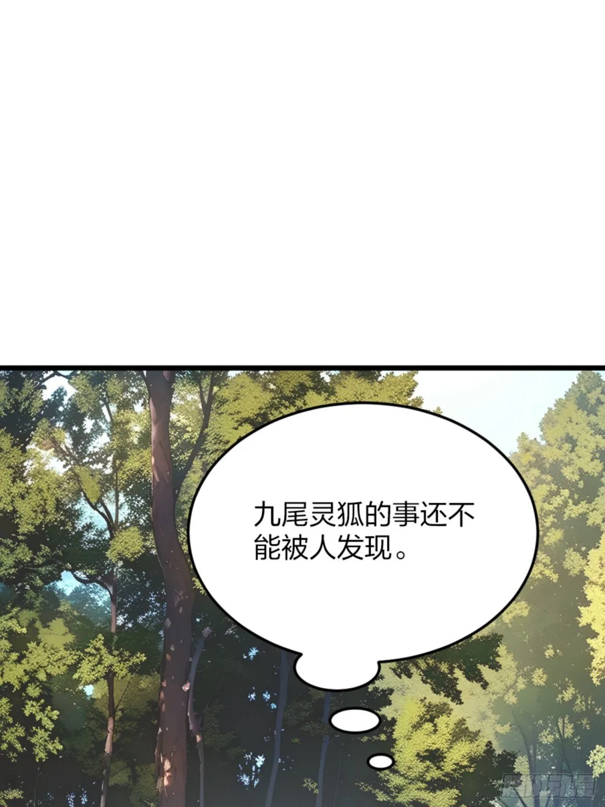 05 先天道体 第52页
