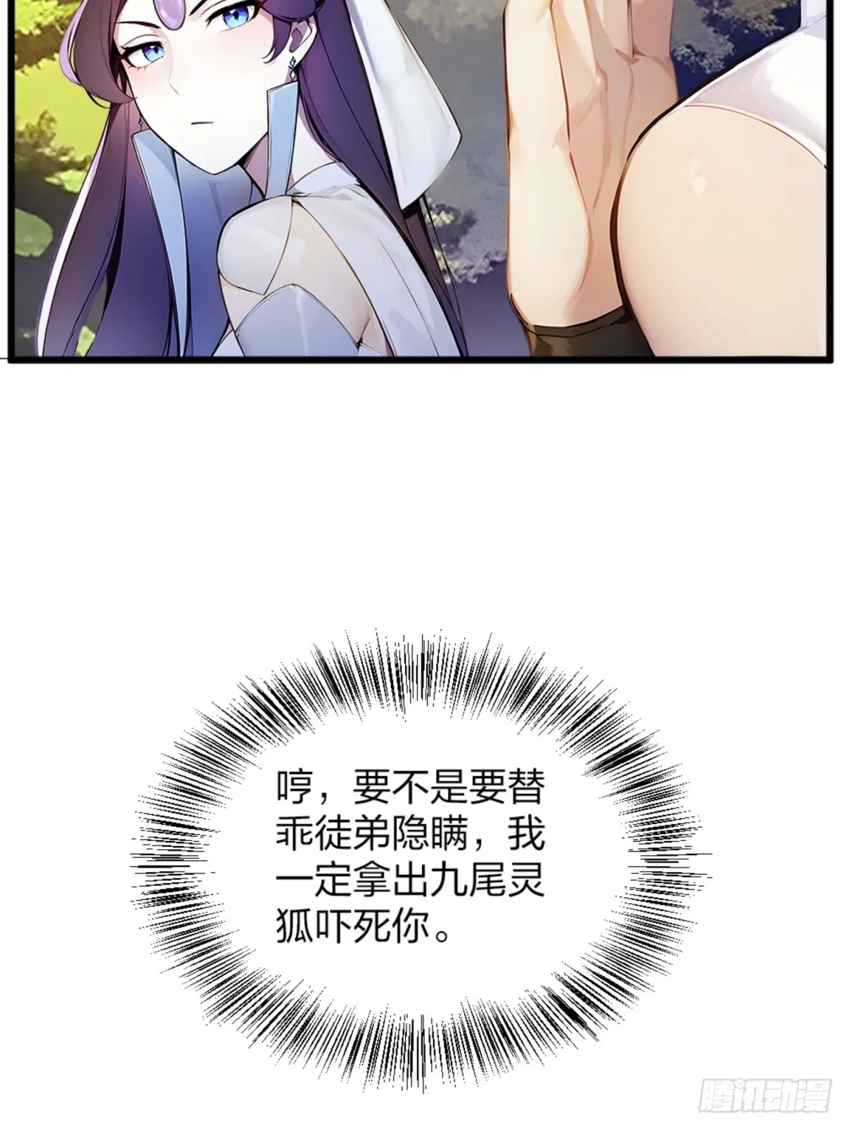 05 先天道体 第59页