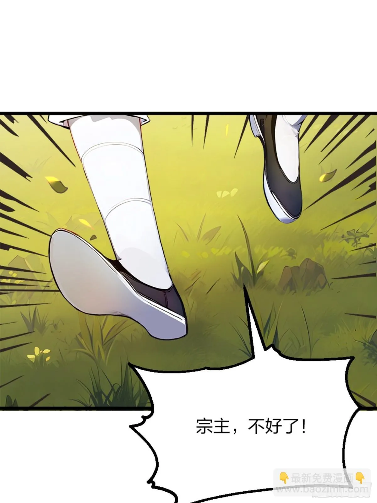 05 先天道体 第60页