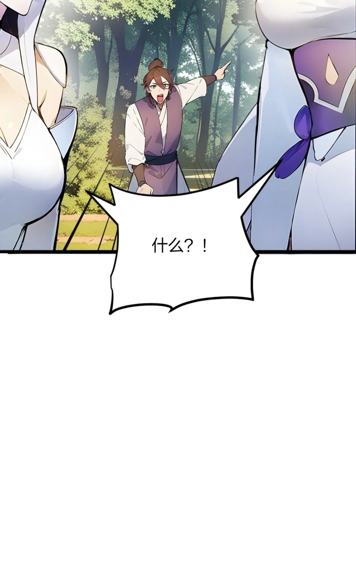 05 先天道体 第62页