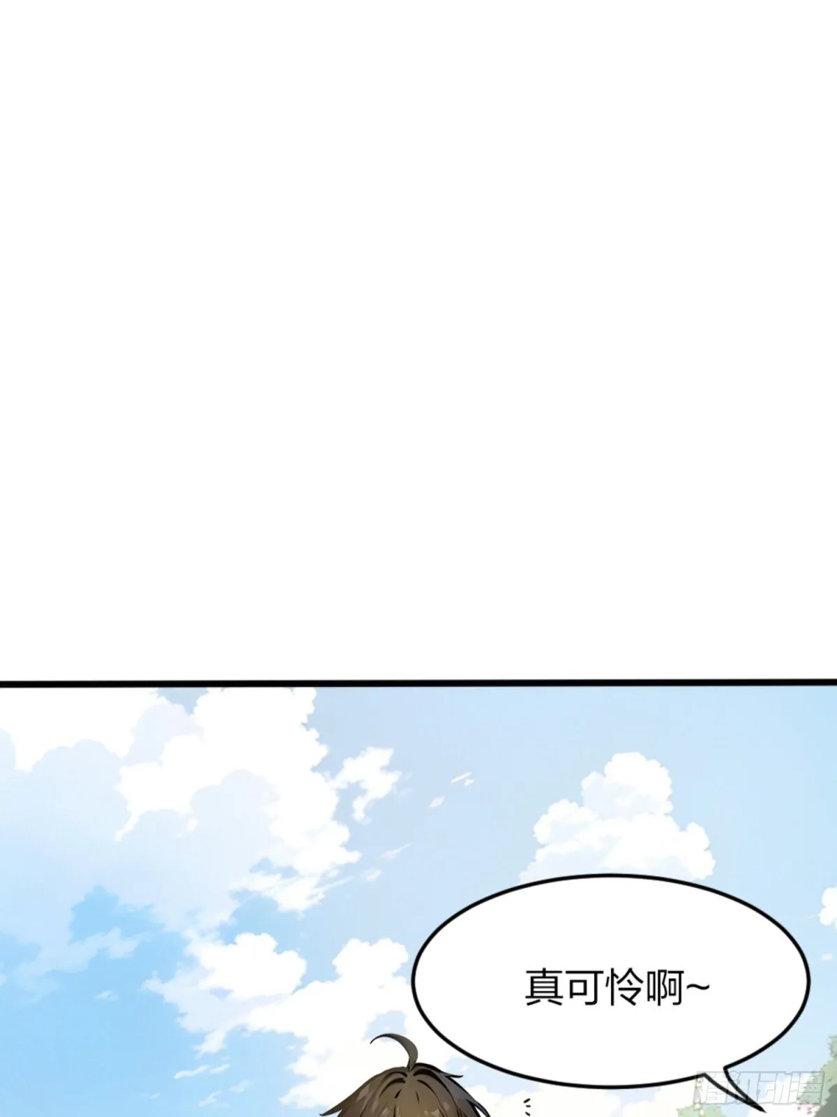 06 天地异象！ 第3页