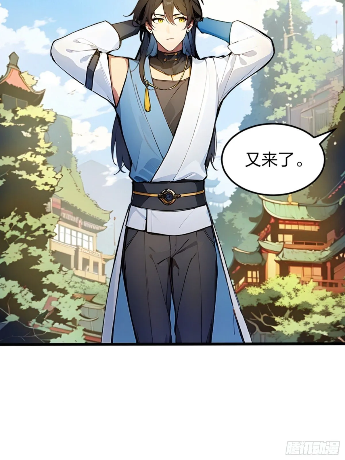 06 天地异象！ 第4页
