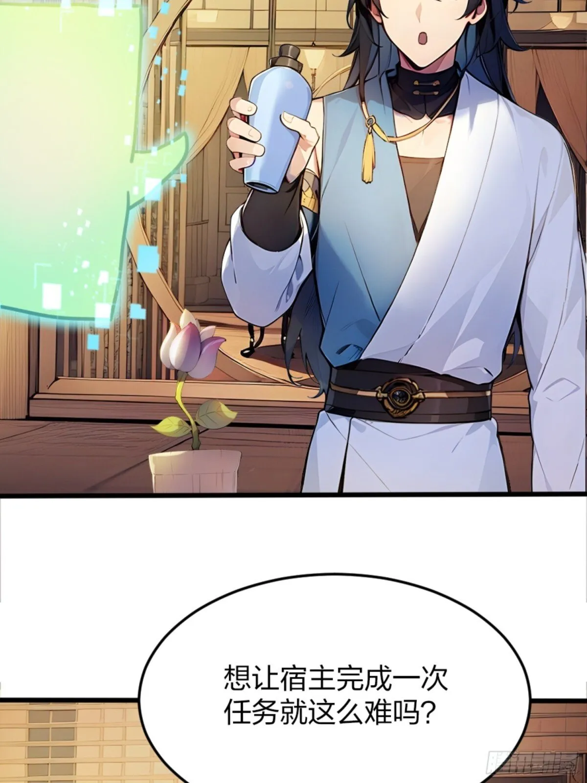 06 天地异象！ 第62页