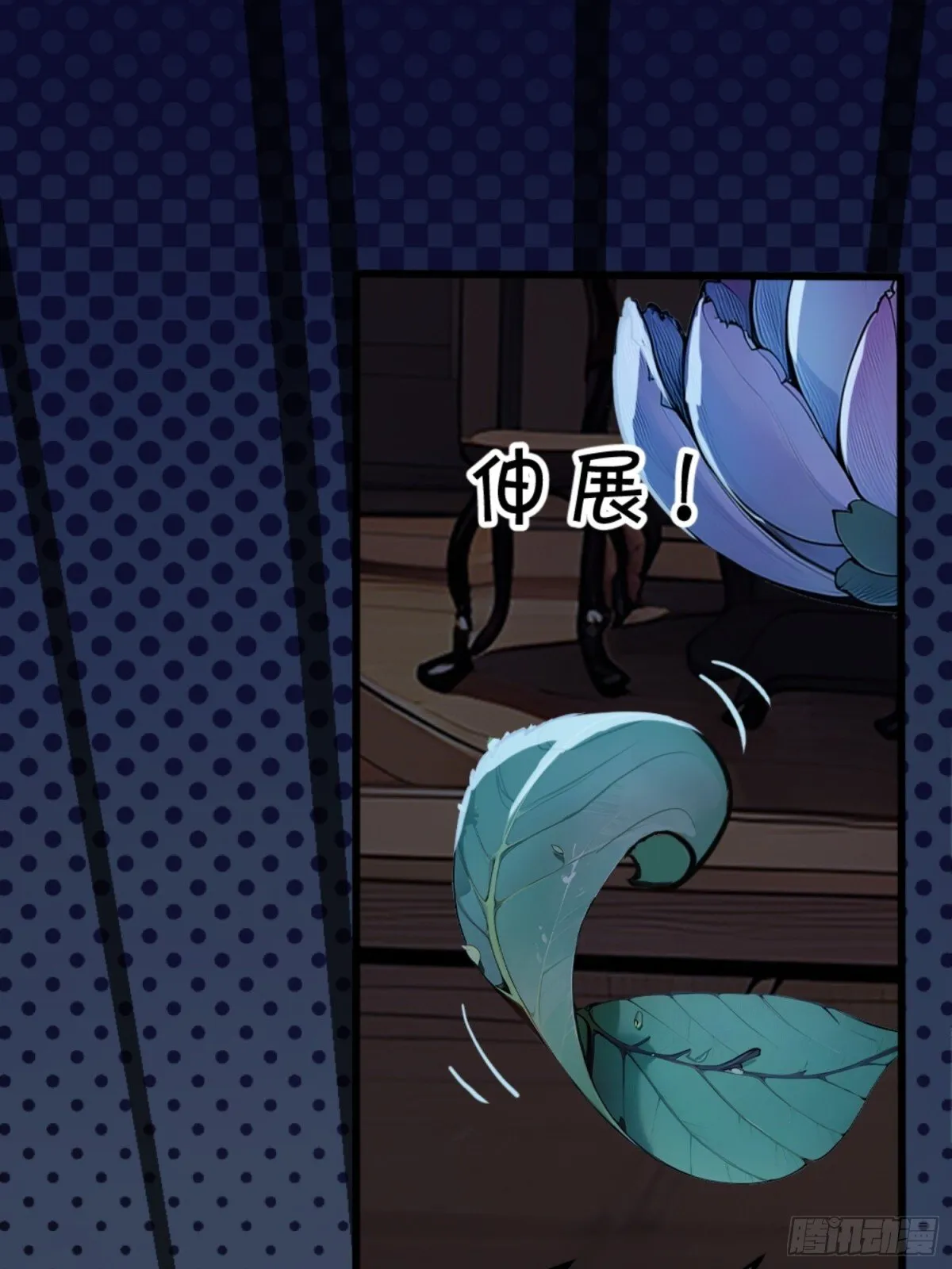 06 天地异象！ 第66页