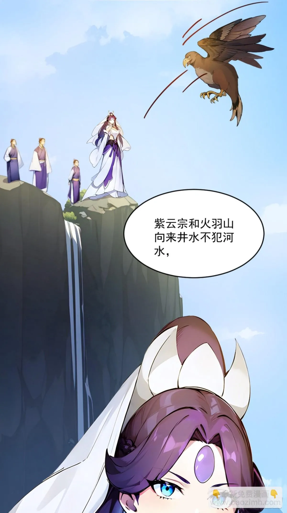 07 深藏不露的实力！ 第12页