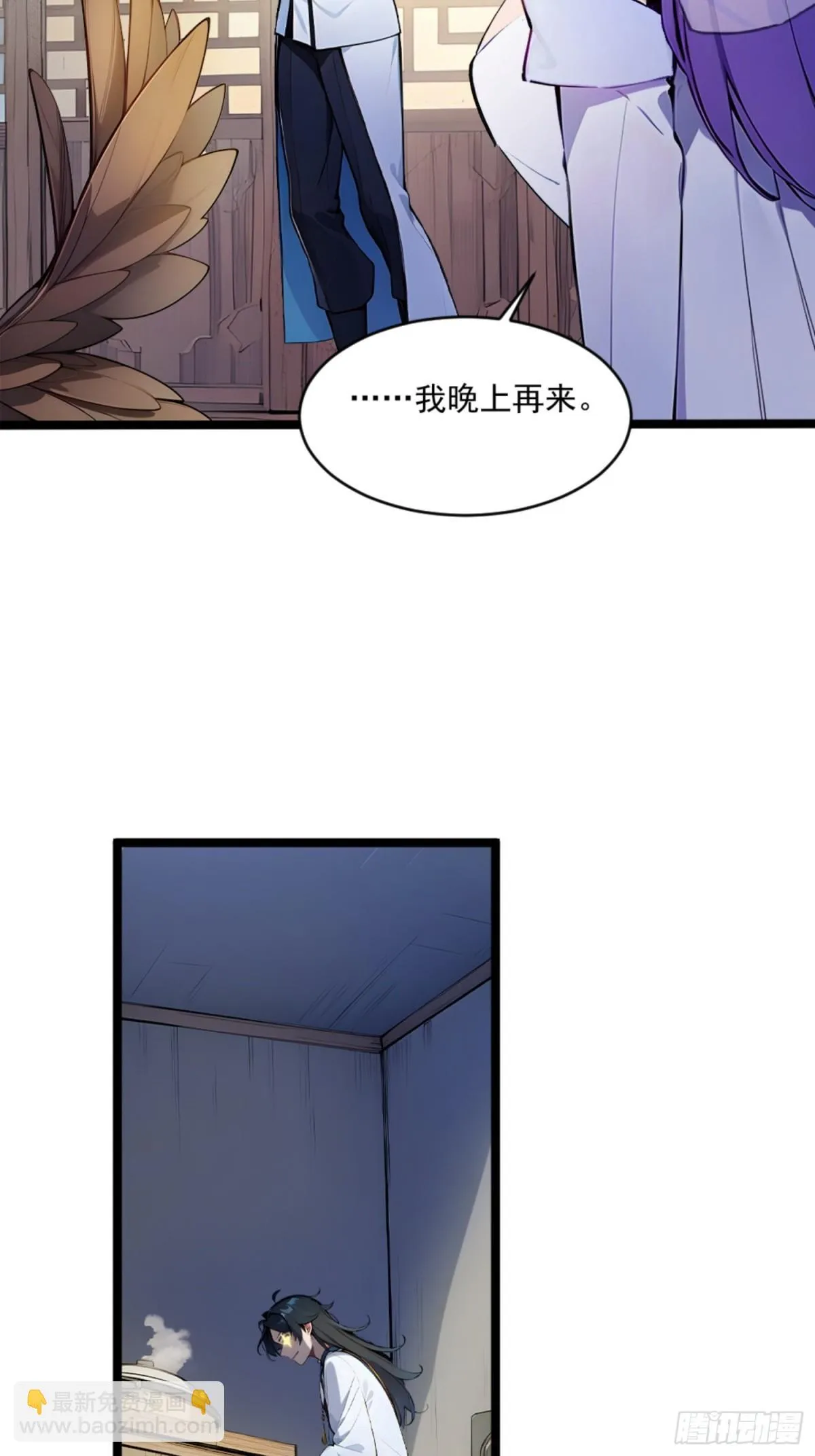 07 深藏不露的实力！ 第46页