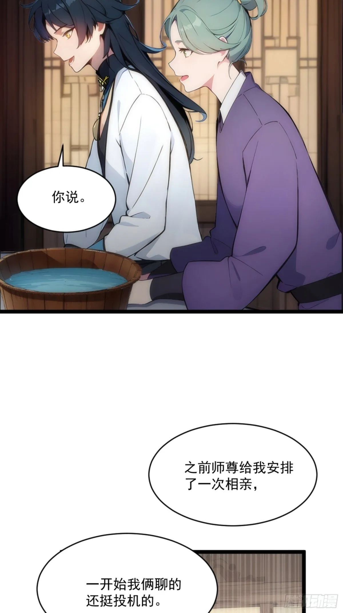 07 深藏不露的实力！ 第51页