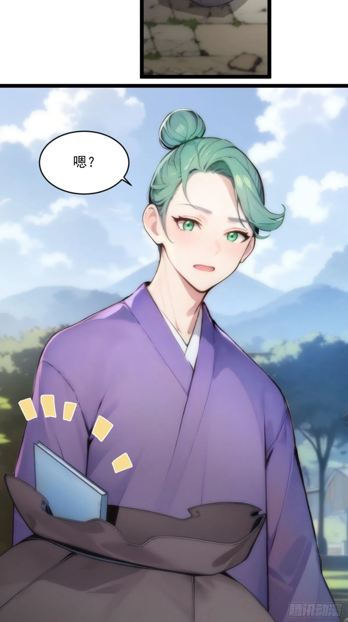 08 注意垃圾！ 第14页