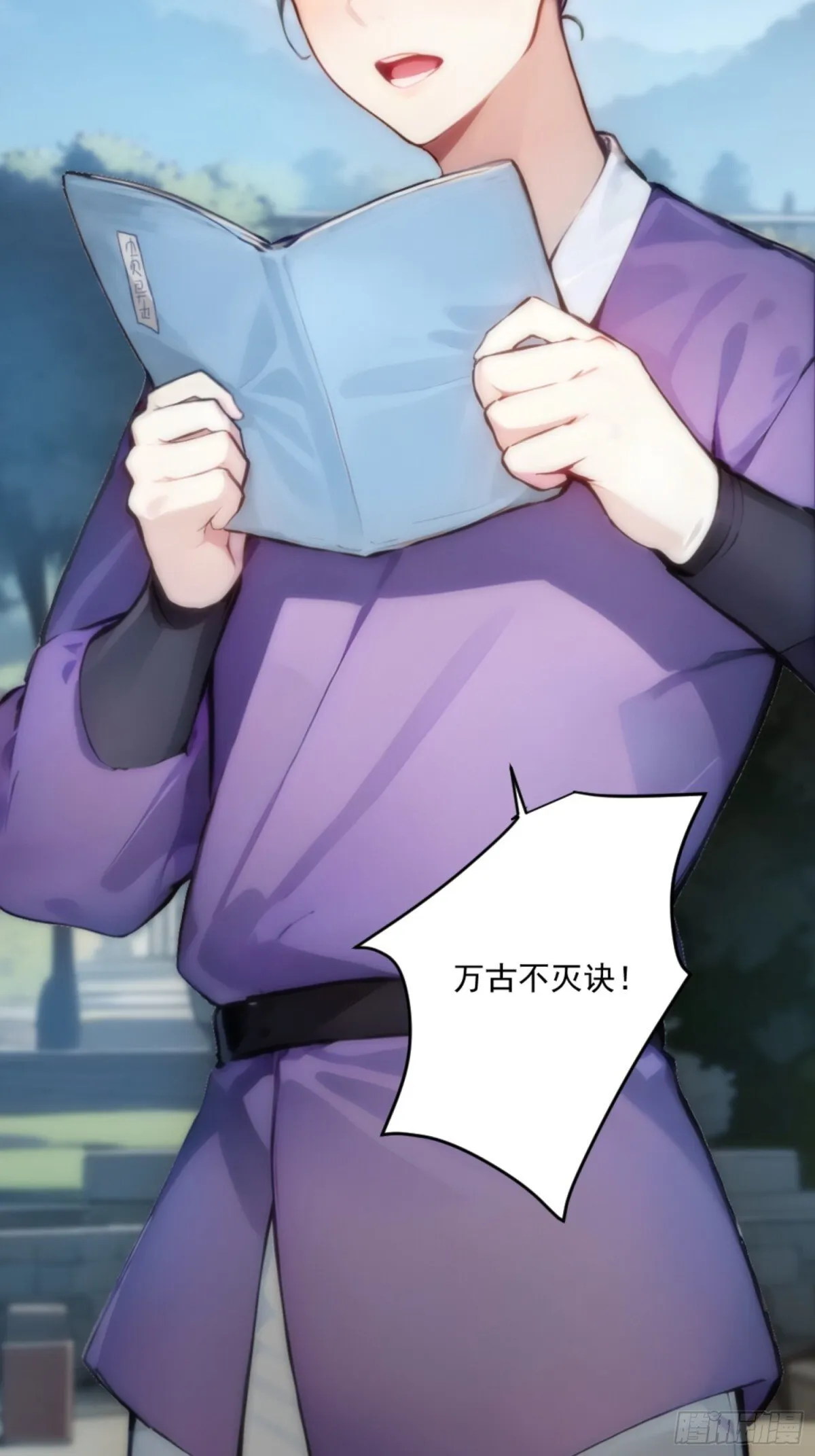 08 注意垃圾！ 第19页