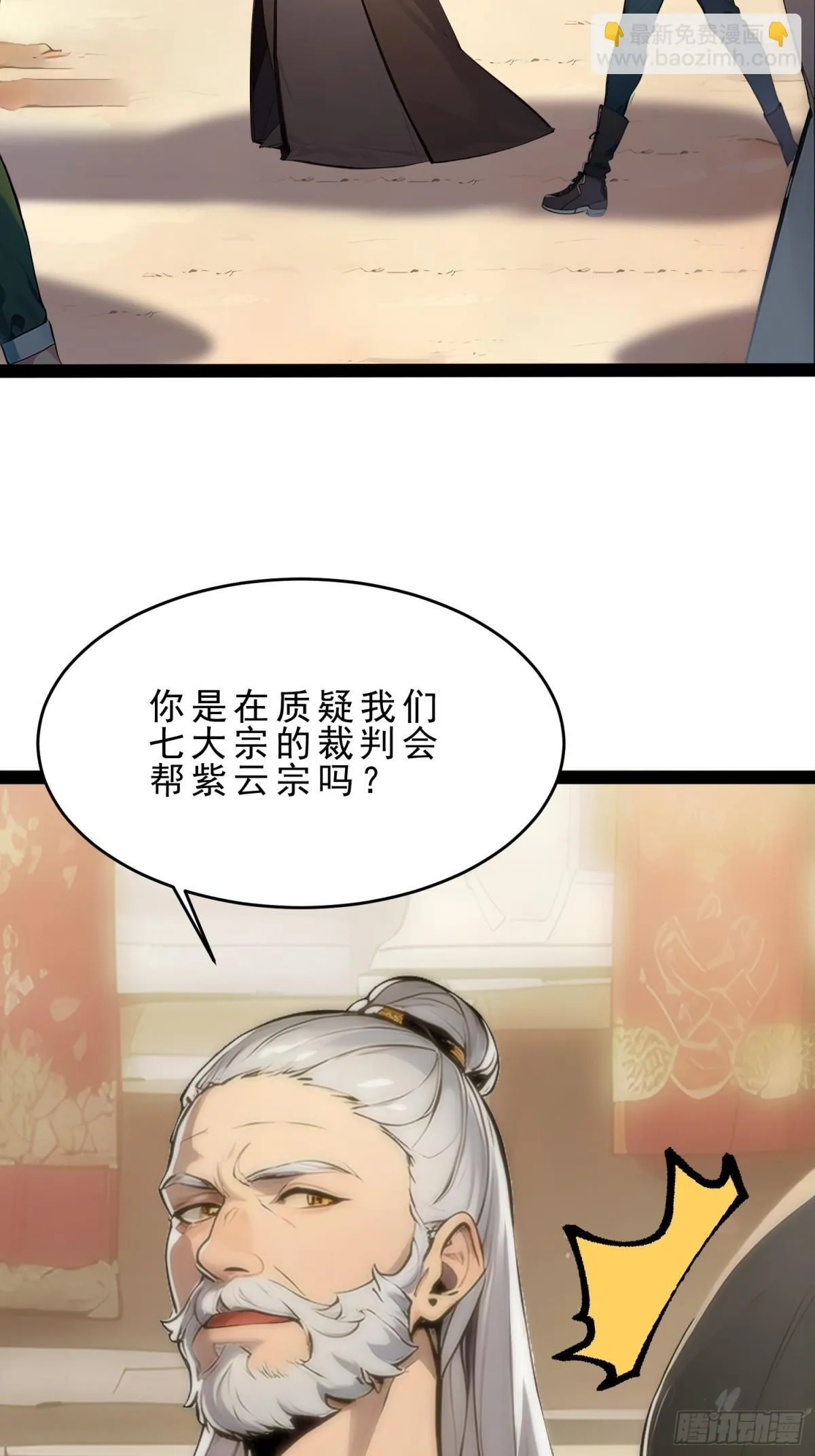09 长肥好下菜 第4页