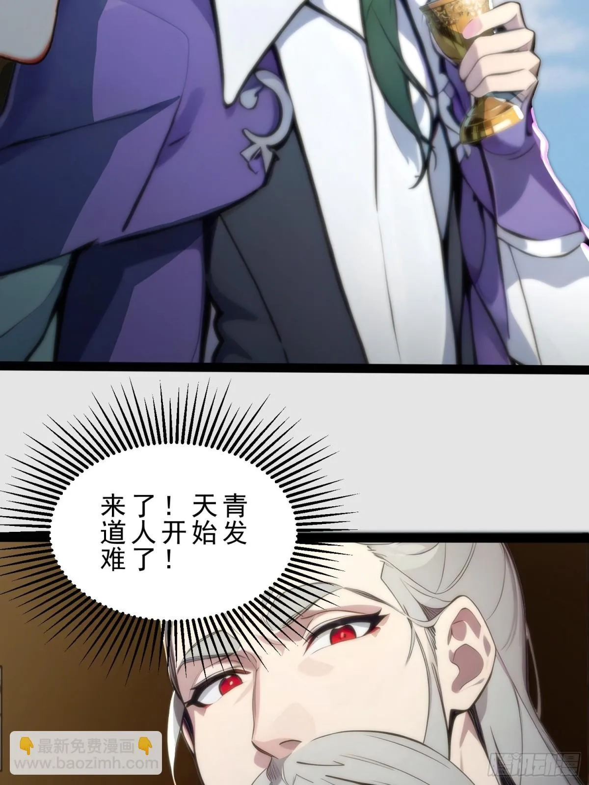 09 长肥好下菜 第26页