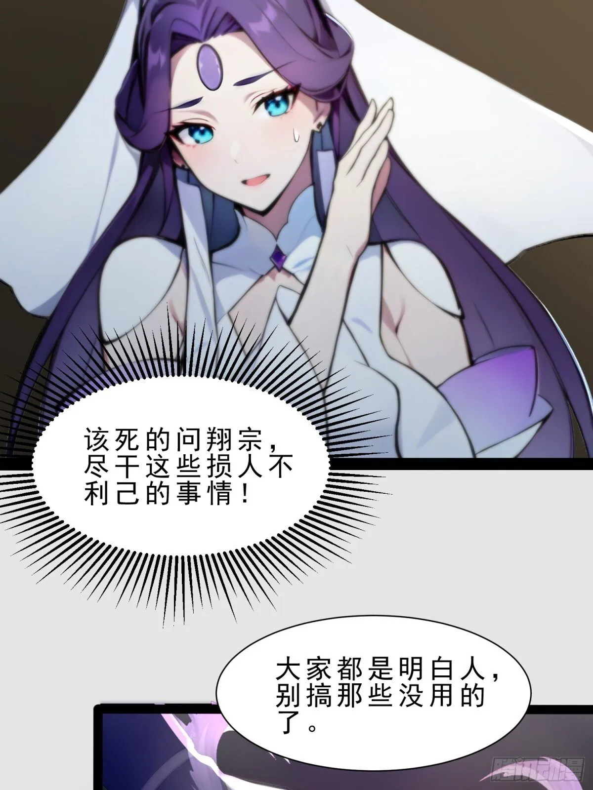 09 长肥好下菜 第28页