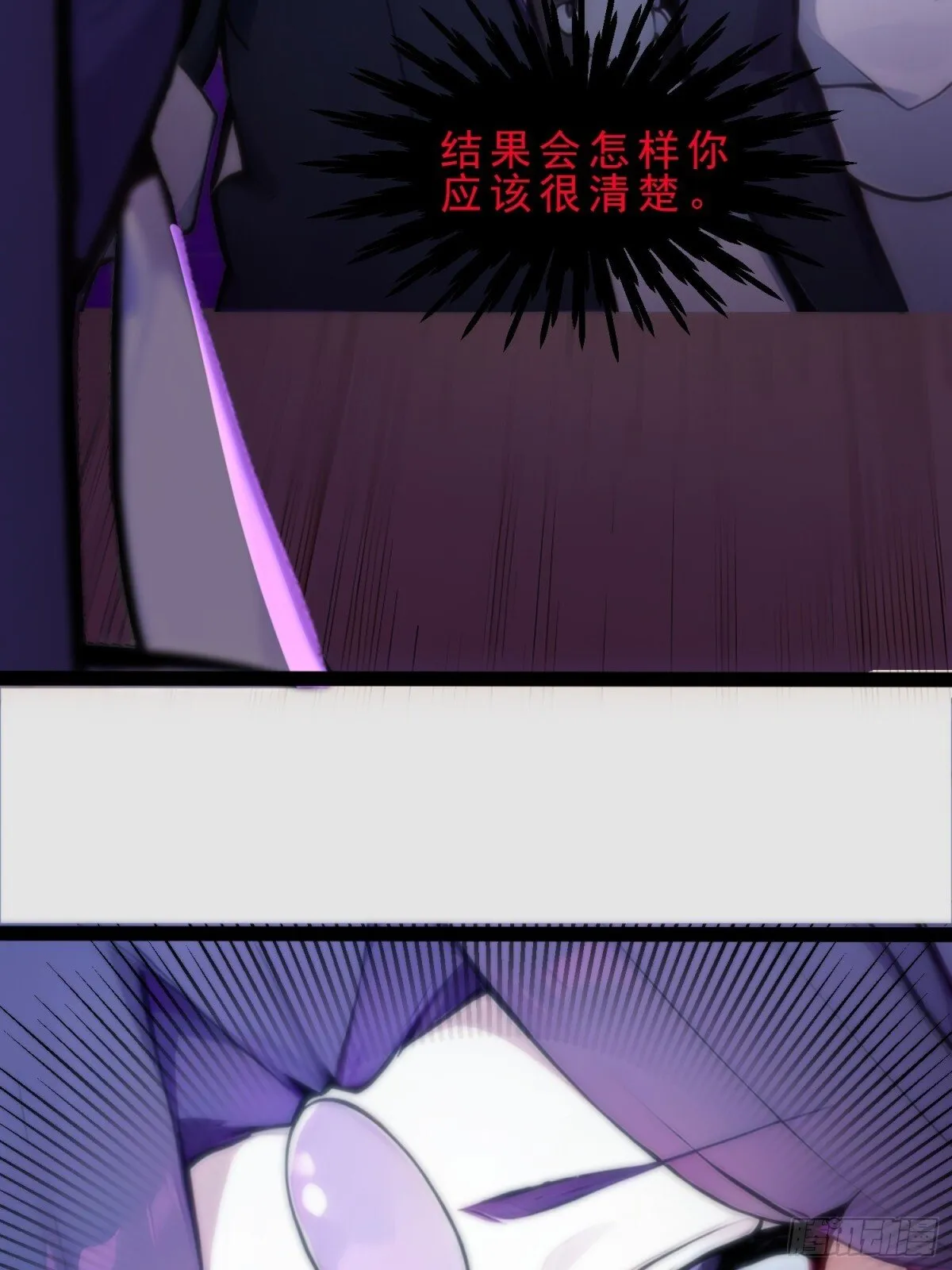 09 长肥好下菜 第31页