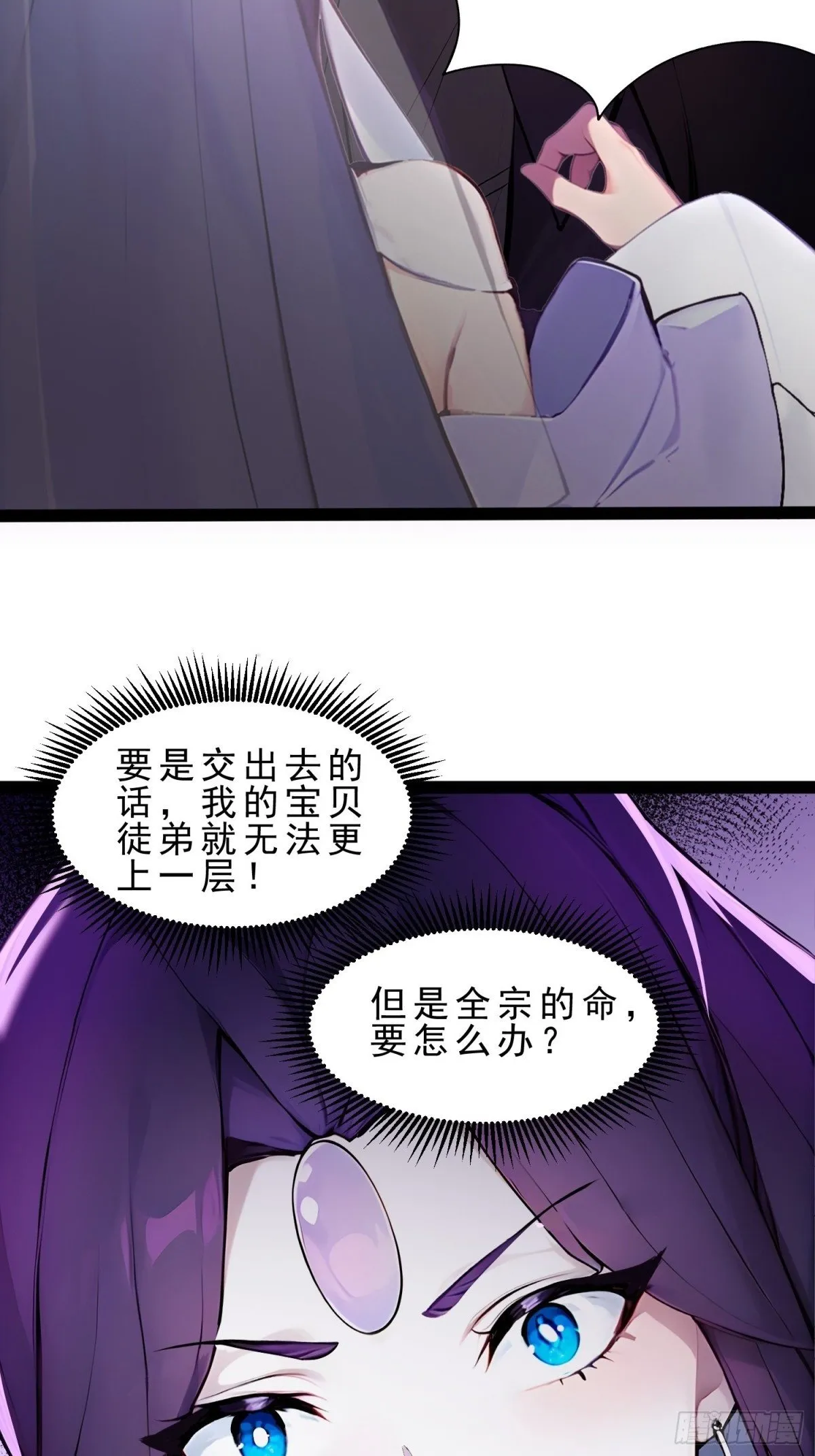 09 长肥好下菜 第35页
