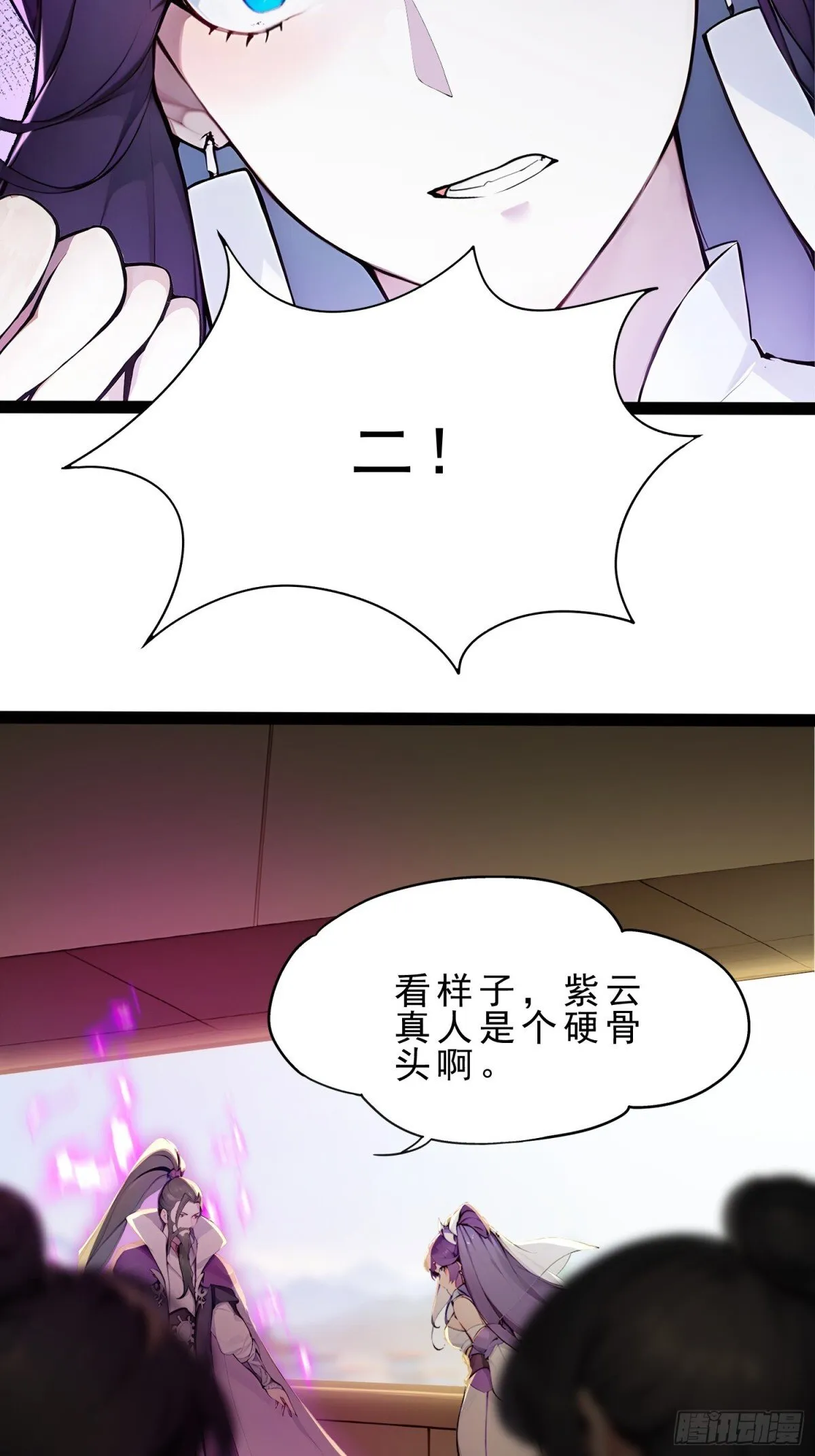 09 长肥好下菜 第36页