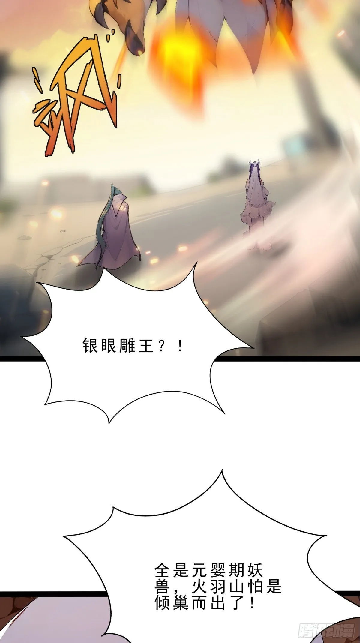 09 长肥好下菜 第43页
