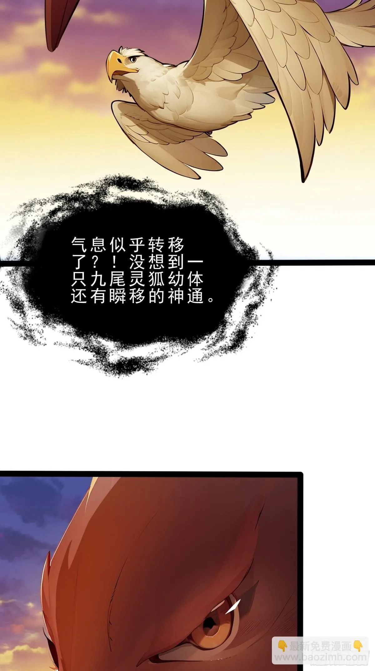 09 长肥好下菜 第63页