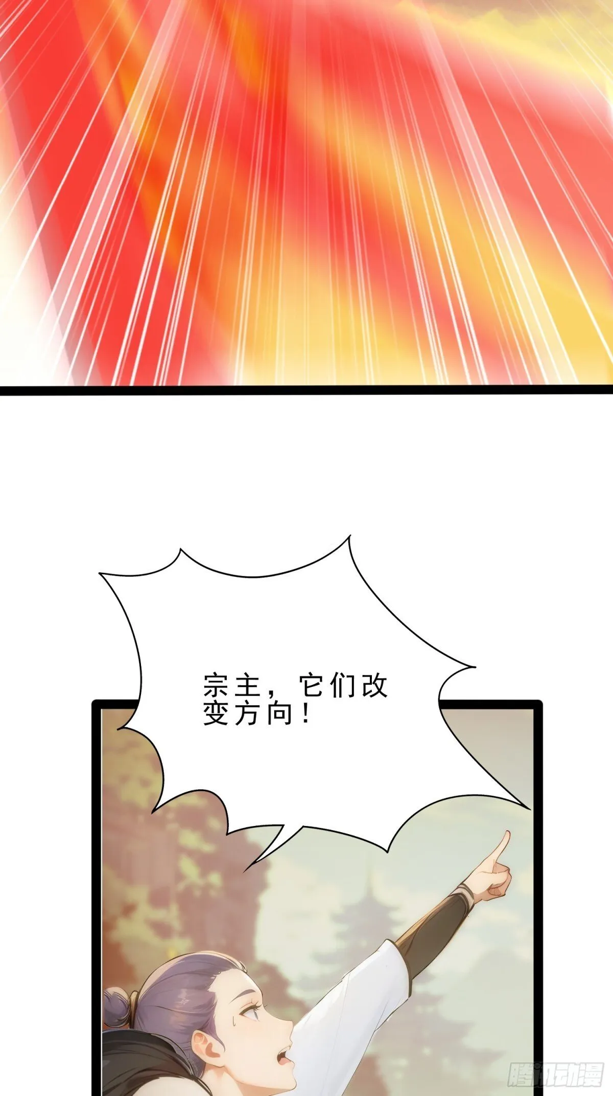 09 长肥好下菜 第65页