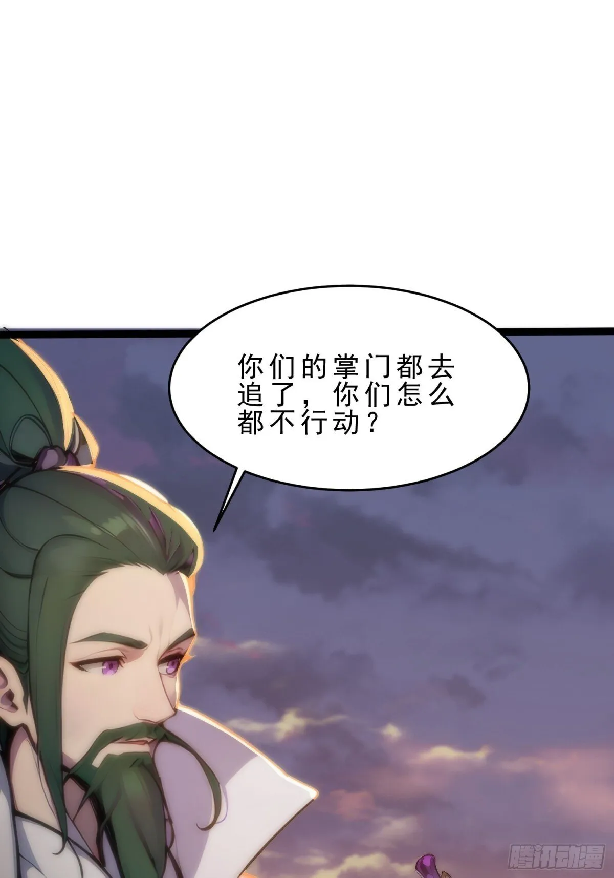 10 肉香～ 第3页