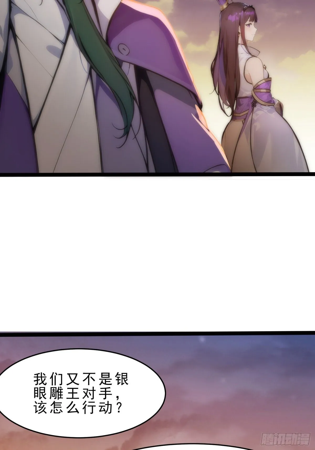 10 肉香～ 第4页
