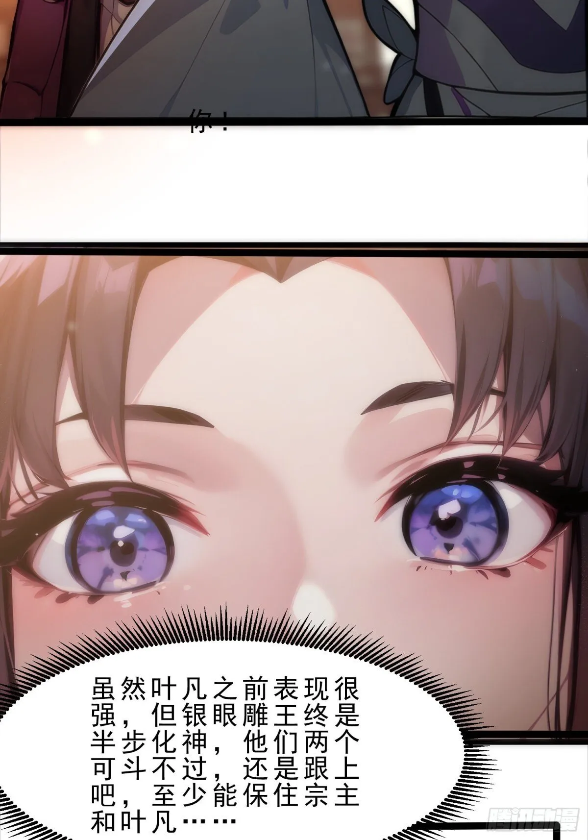 10 肉香～ 第6页