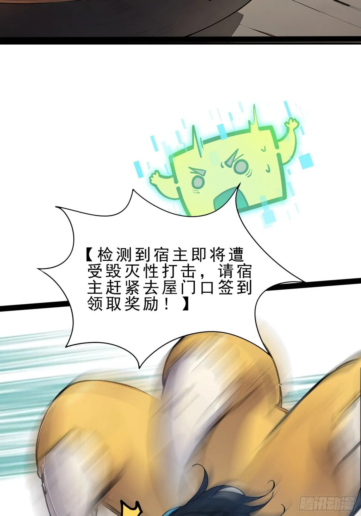 10 肉香～ 第11页