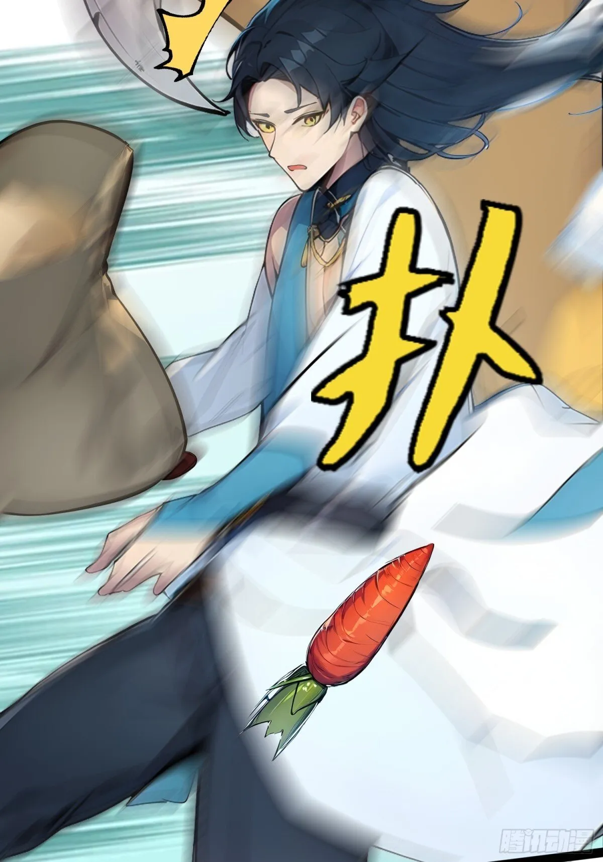 10 肉香～ 第12页