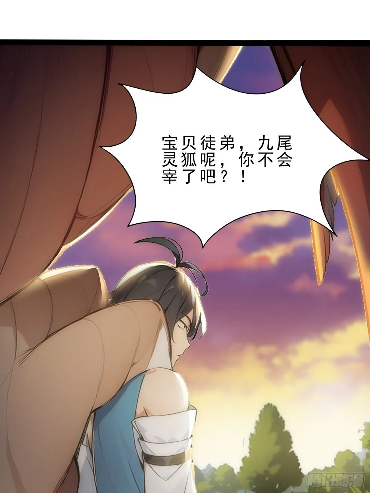 10 肉香～ 第22页