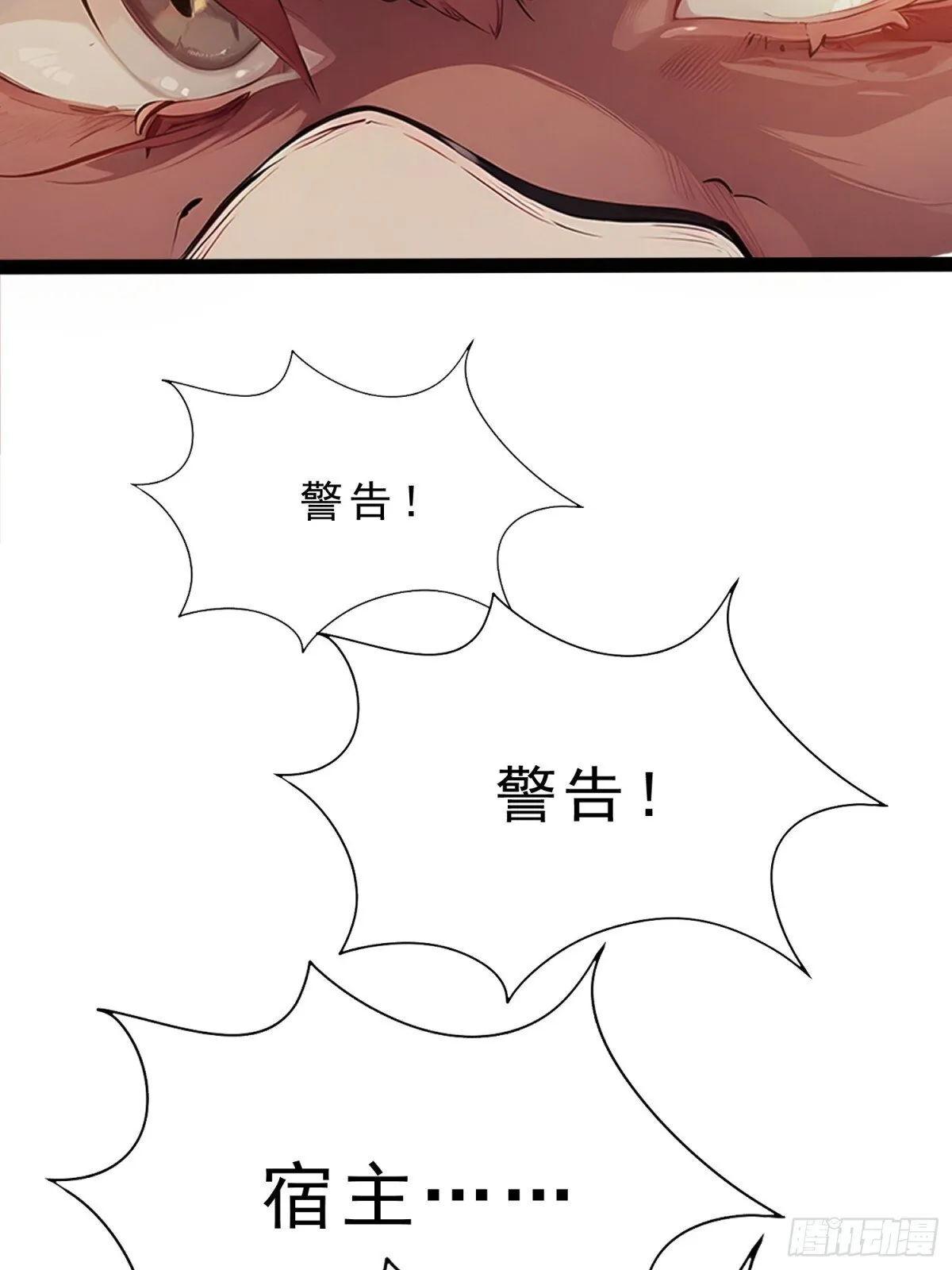 10 肉香～ 第27页