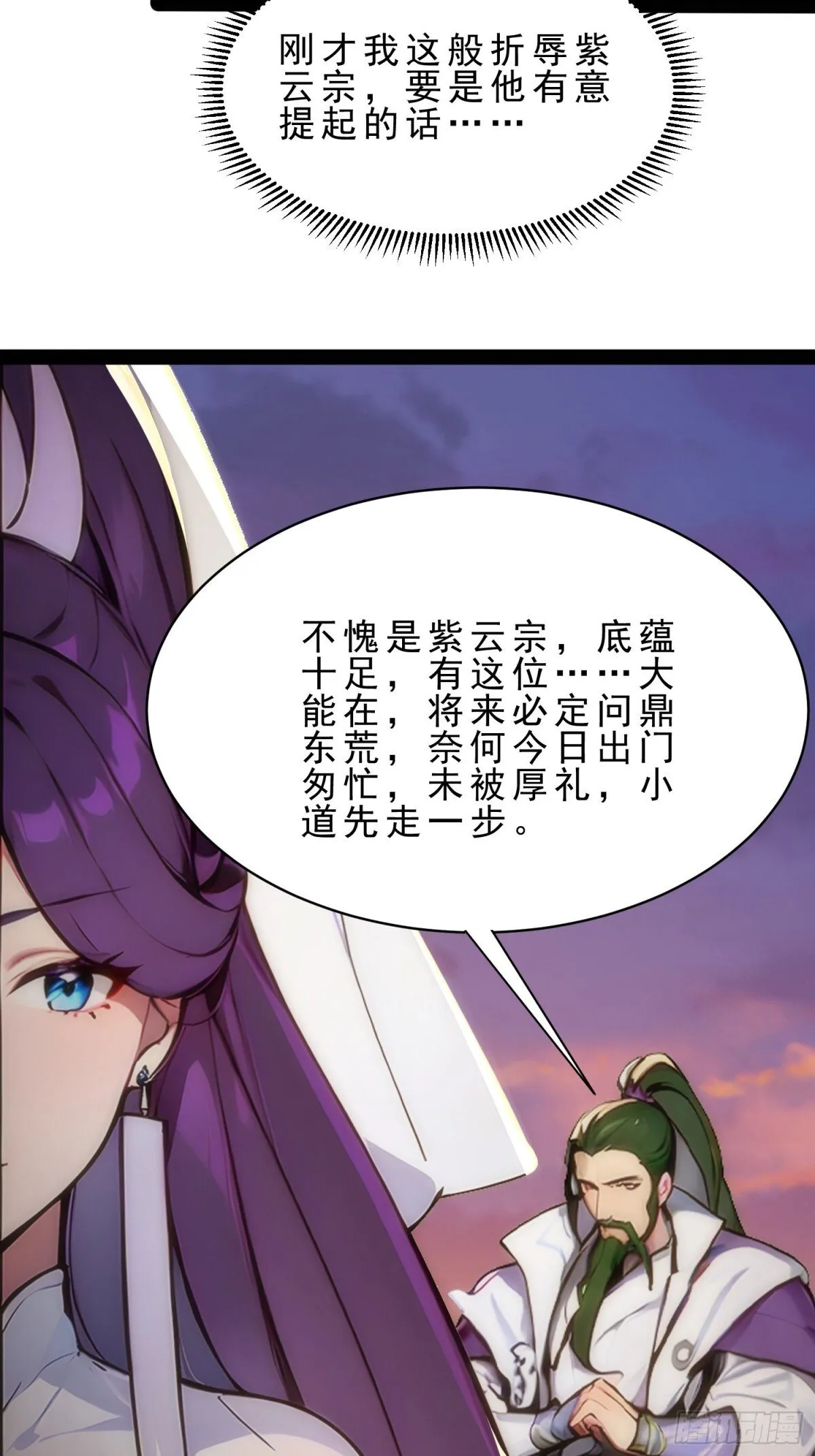 10 肉香～ 第37页