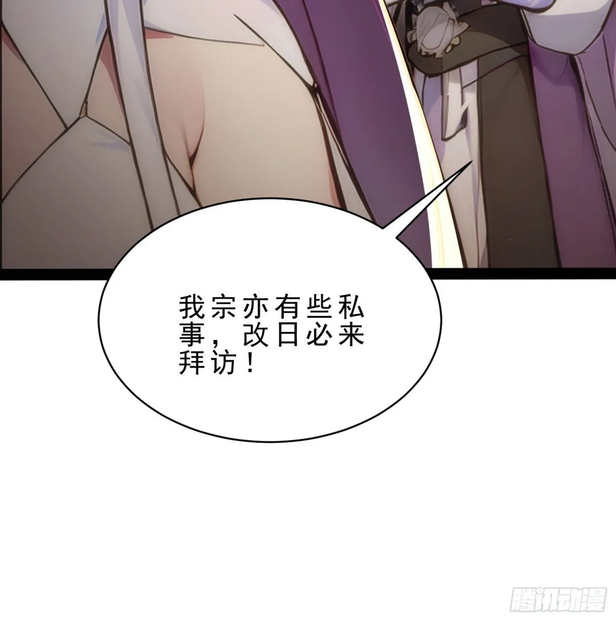 10 肉香～ 第38页