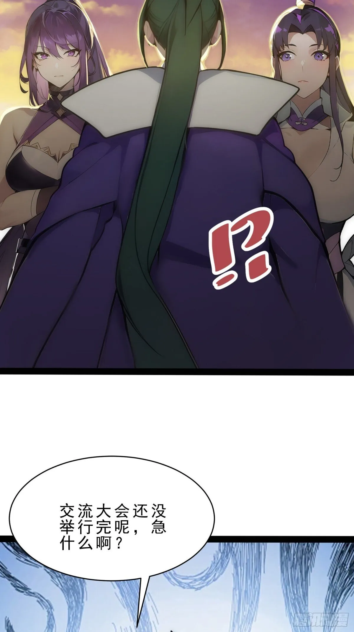 10 肉香～ 第40页
