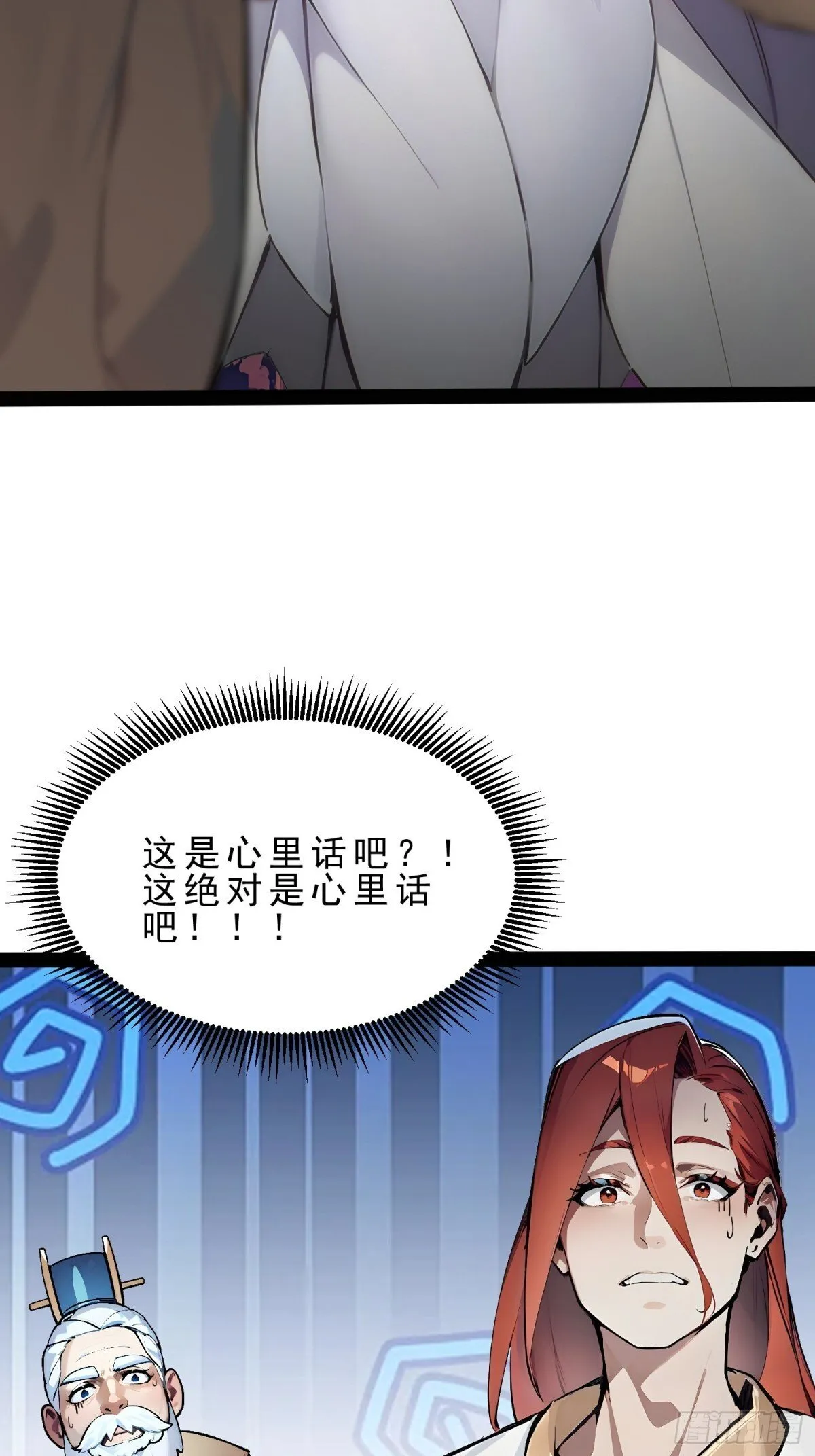 10 肉香～ 第45页