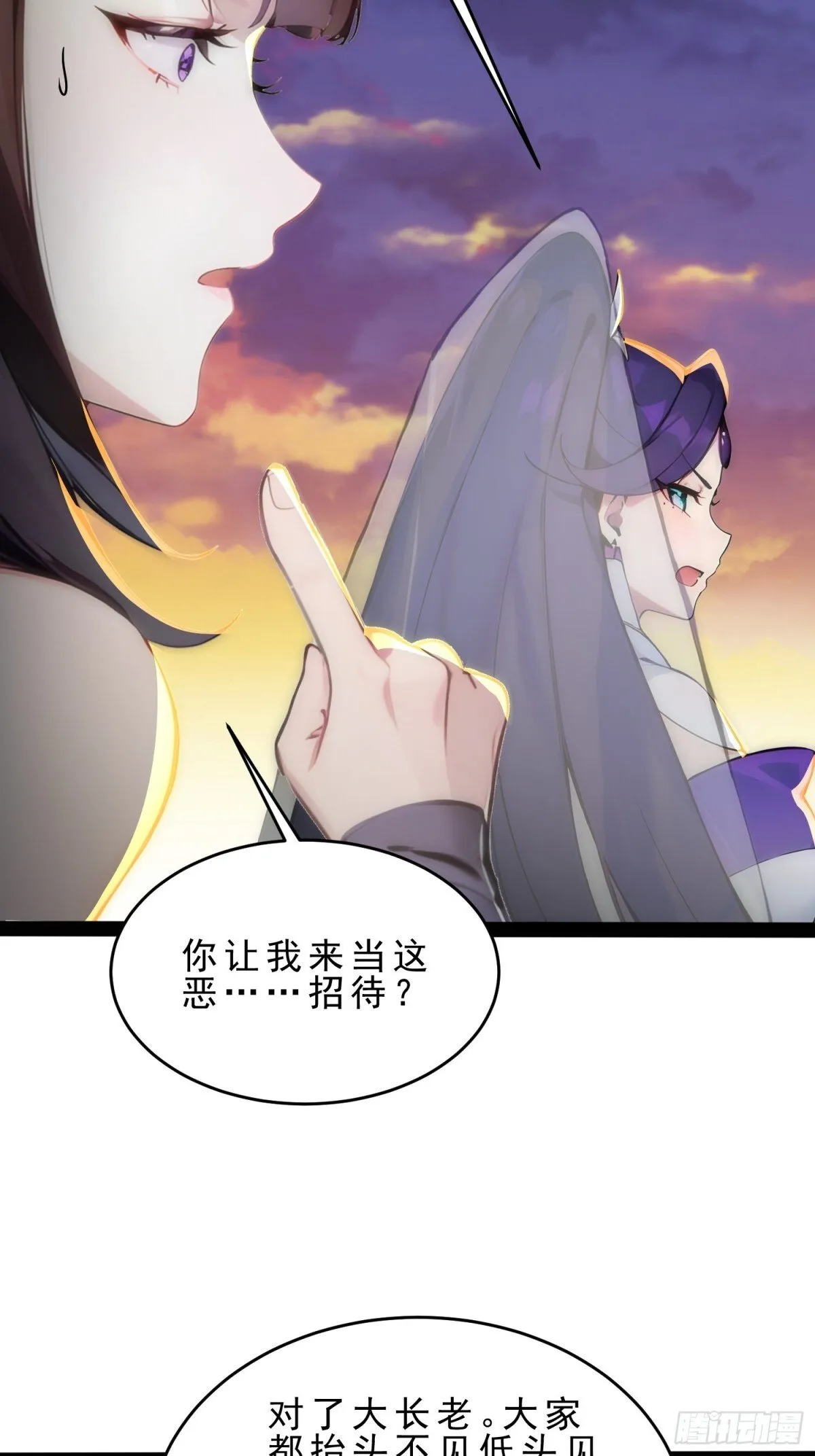 10 肉香～ 第47页