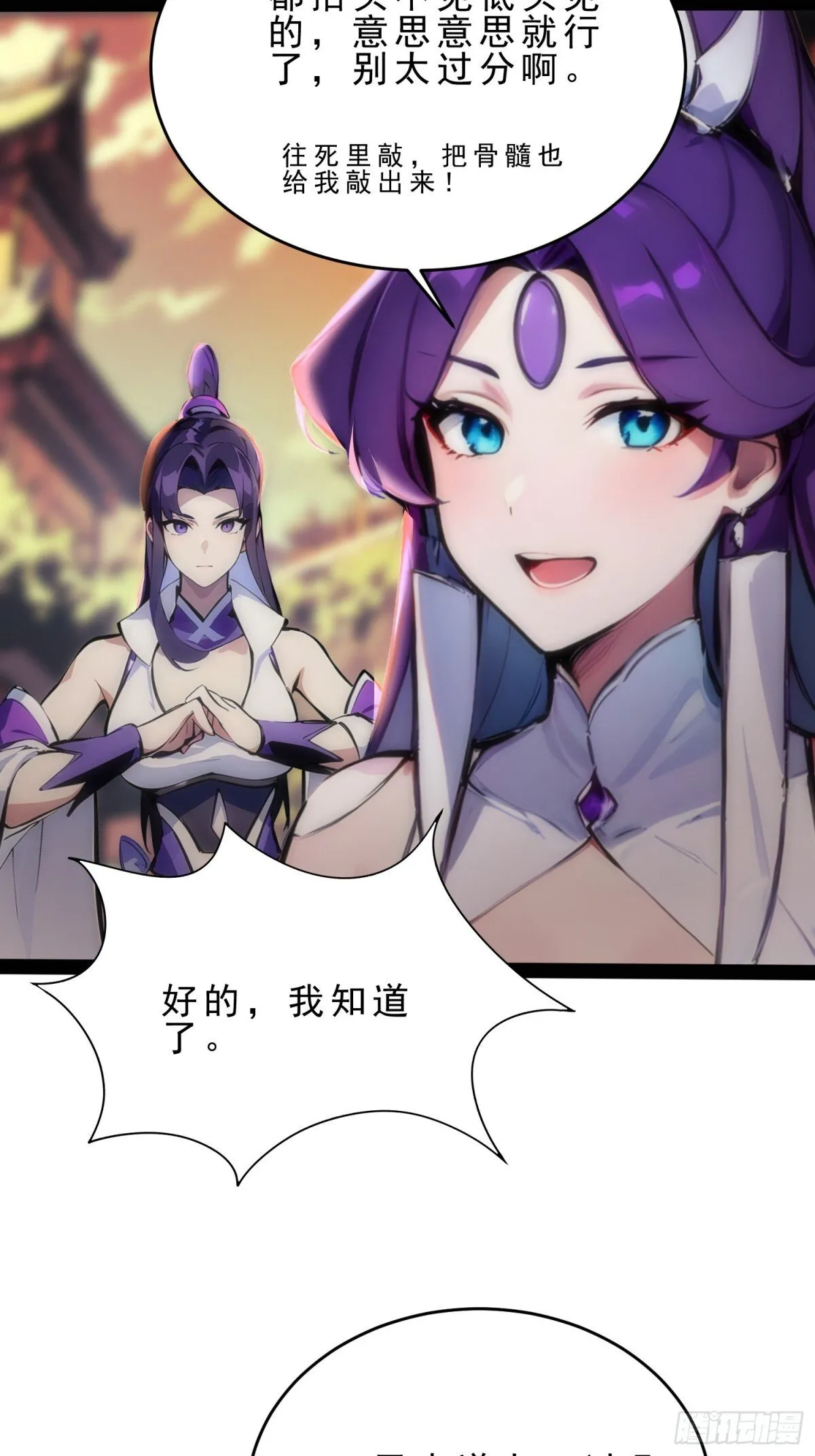 10 肉香～ 第48页