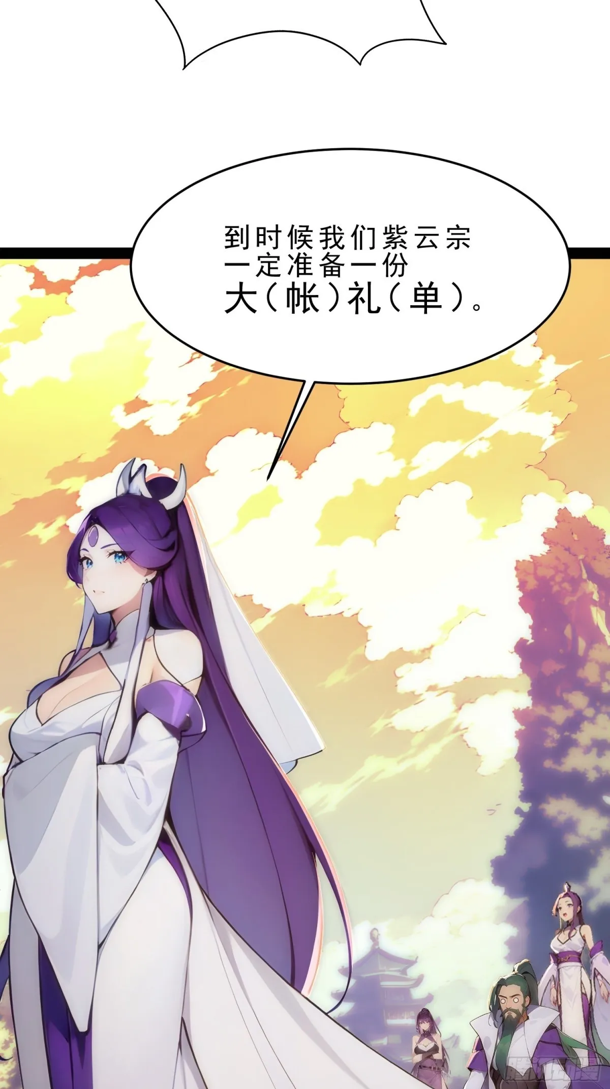 10 肉香～ 第50页