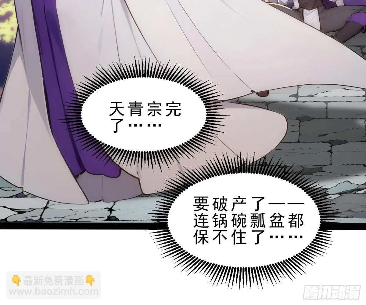10 肉香～ 第51页