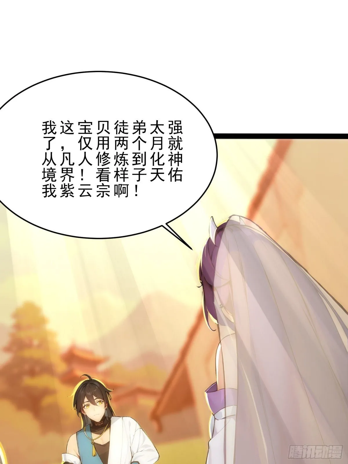 10 肉香～ 第52页